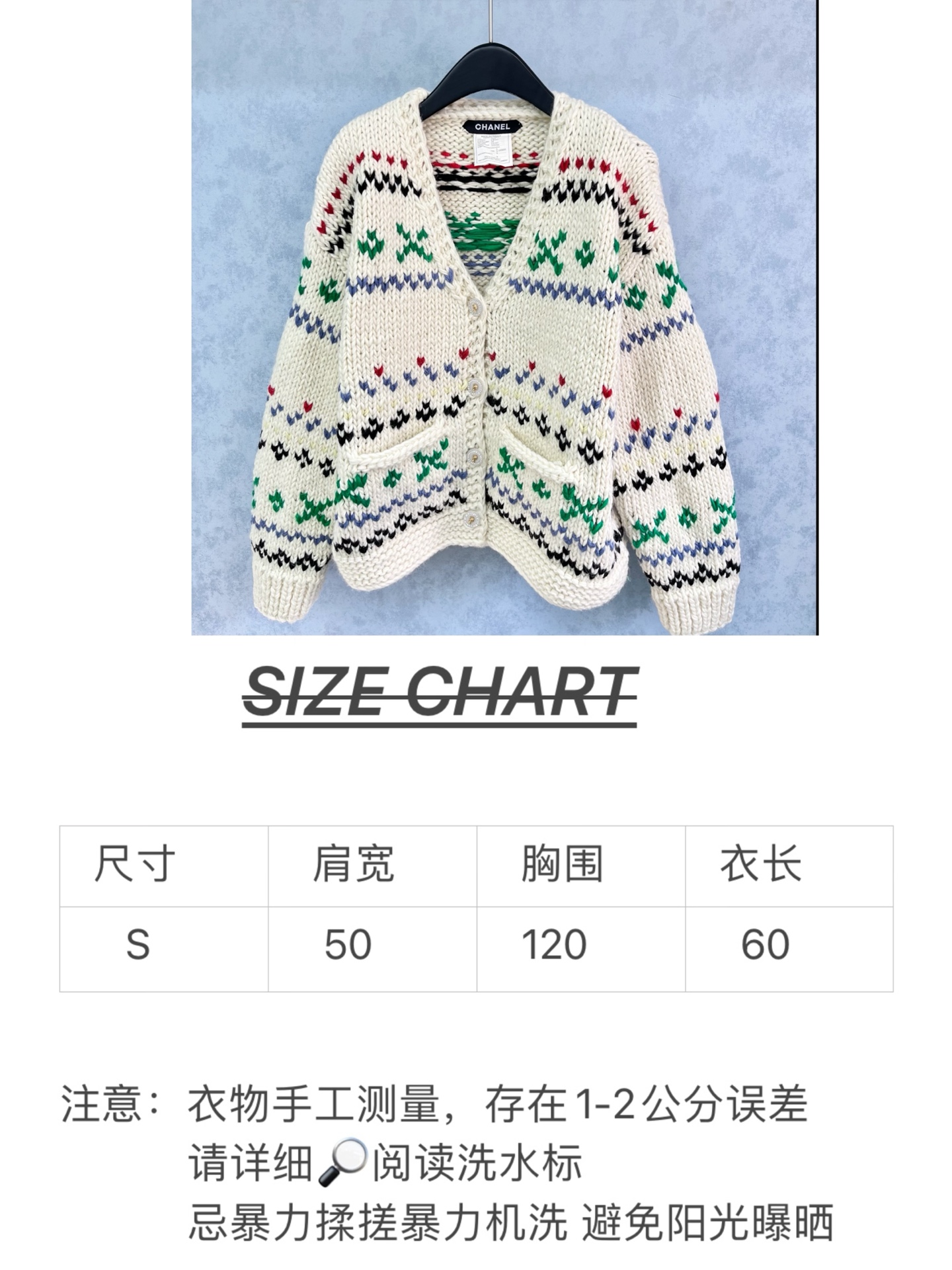 🛒𝐍𝐄𝐖 · 𝟐𝟎𝟐5/爆款现货原单品质 Chan*｜25中古系列粗花混色V领外套独家订制纱线 ，订制美