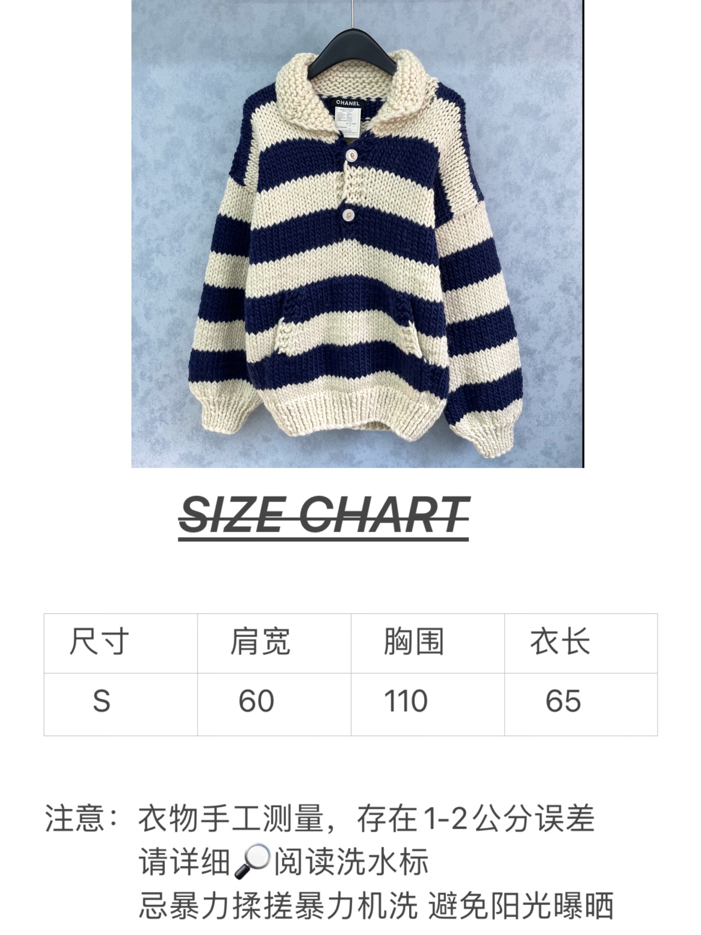 🛒𝐍𝐄𝐖 · 𝟐𝟎𝟐5/爆款现货原单品质 Chan*｜25中古系列粗花混色条纹粗针翻领外套独家订制纱线 
