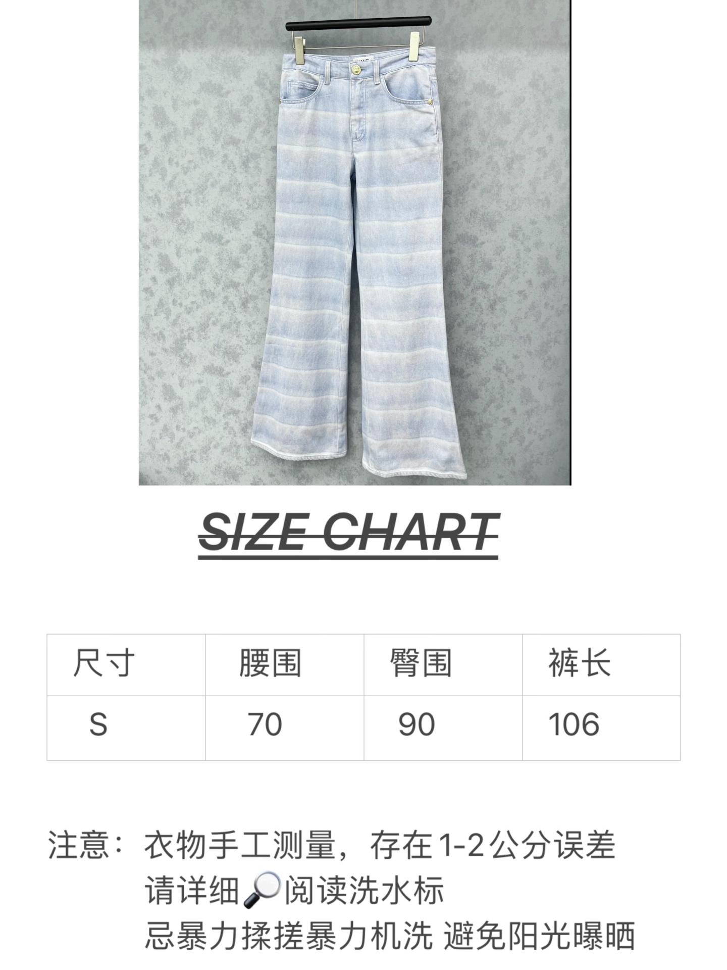 🛒𝐍𝐄𝐖 · 𝟐𝟎𝟐5/爆款现货【原版订制】 Cha*｜25经典条纹渐变色牛仔裤 工艺款 高端设计 进口