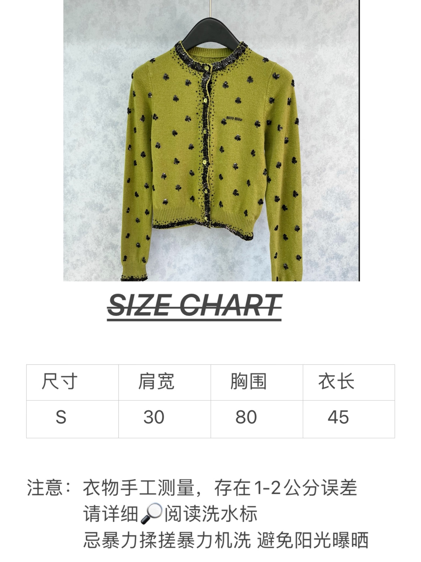 🛒𝐍𝐄𝐖 · 𝟐𝟎𝟐5/爆款现货【原版定制】 Miu Mi*｜25限定系列新品羊毛🦙针织开衫外套重工手工