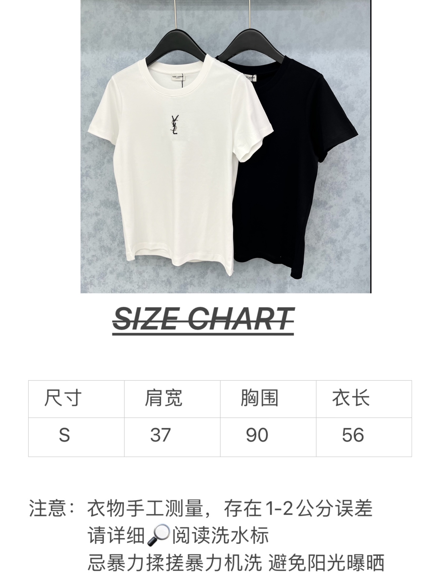 🛒𝐍𝐄𝐖 · 𝟐𝟎𝟐5/爆款现货原单品质 Ysl*｜精致订钻短袖T恤高订面料 亲肤透气舒适标志性字母图案