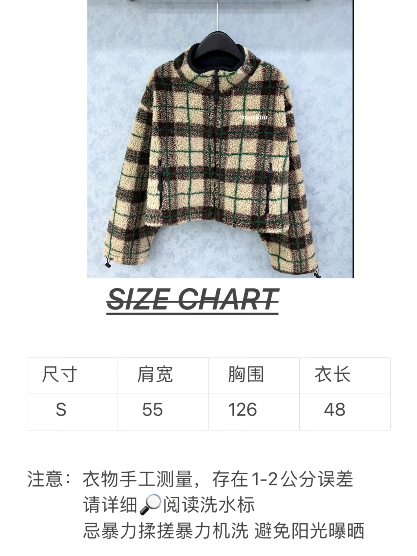 🛒𝐍𝐄𝐖 · 𝟐𝟎𝟐5/爆款现货【原版定制】 Miu Mi *｜2025新品摇粒绒拉链外套 系列款对比🆚