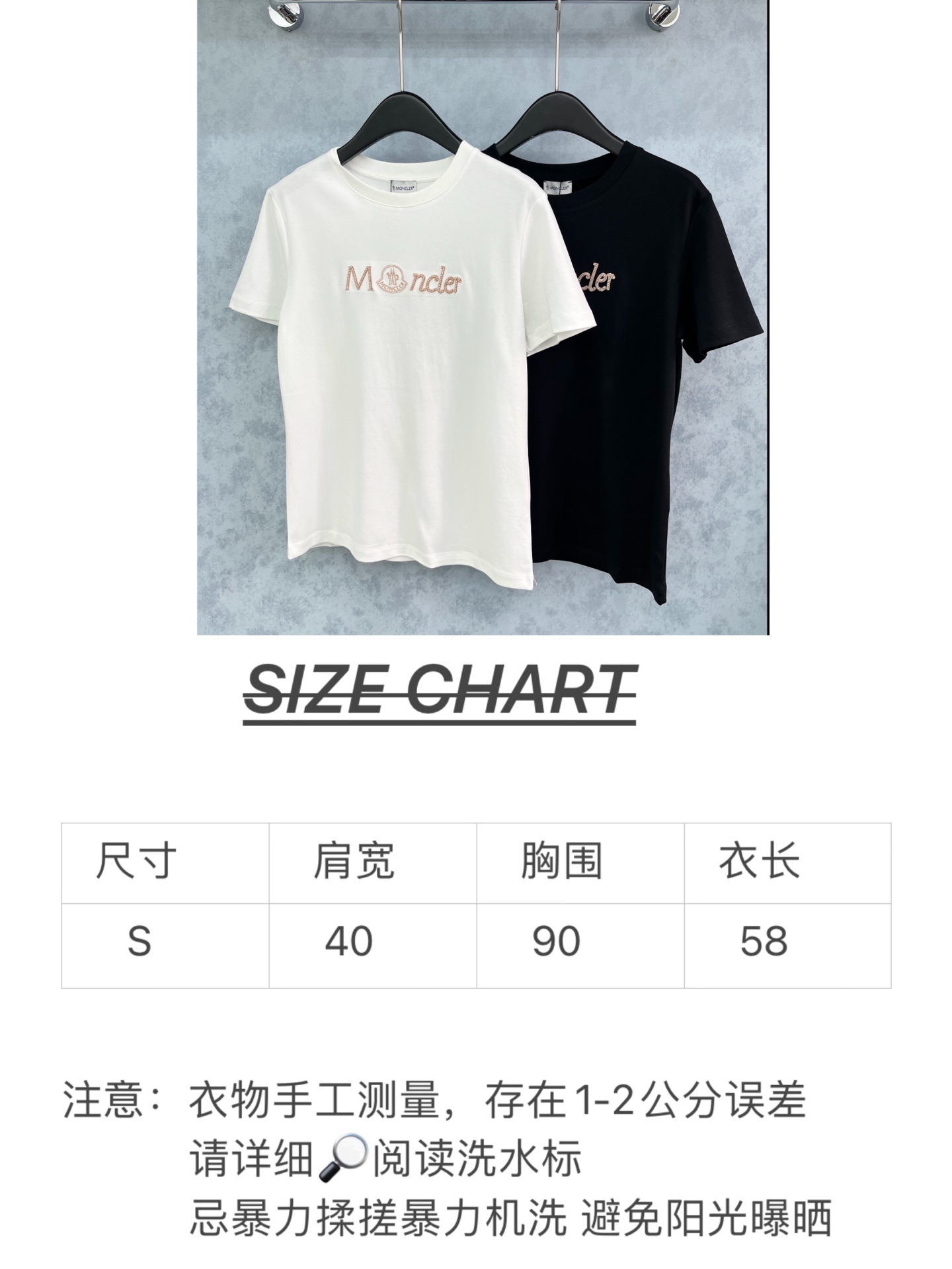 🛒𝐍𝐄𝐖 · 𝟐𝟎𝟐5/爆款现货原单品质 Monc*｜精致印花订珠短袖T恤高订面料 亲肤透气舒适标志性字