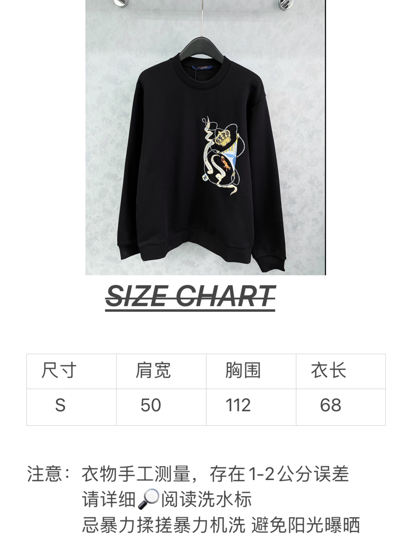 🛒𝐍𝐄𝐖 · 𝟐𝟎𝟐5/爆款现货【原版定制】Lv*｜25经典圆领加绒卫衣干净利落的裁剪，落肩宽松慵懒版型