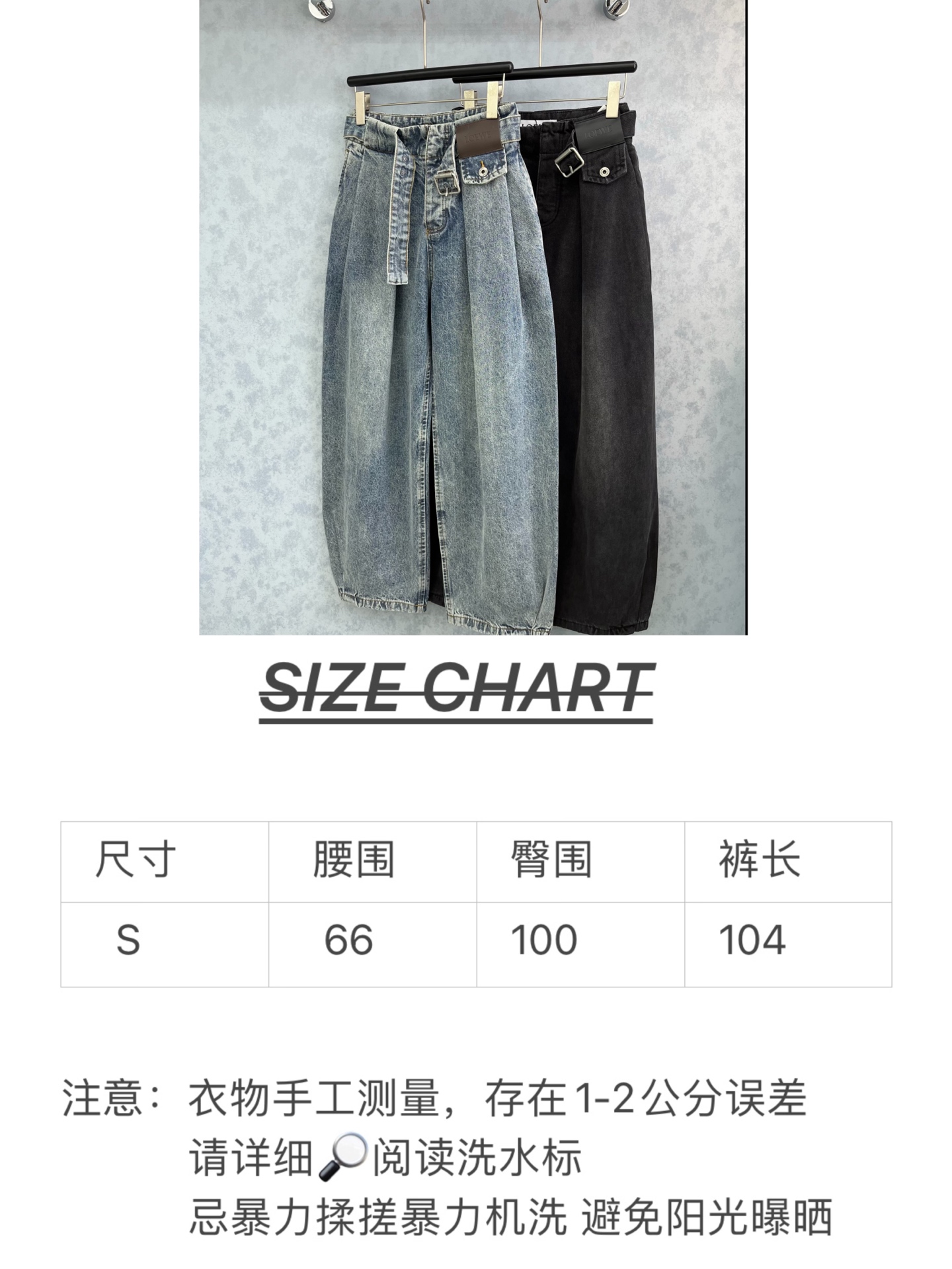 🛒𝐍𝐄𝐖 · 𝟐𝟎𝟐5/爆款现货【原版订制】 Loe*｜25皮牌渐变色灯笼牛仔裤 工艺款 高端设计 进口