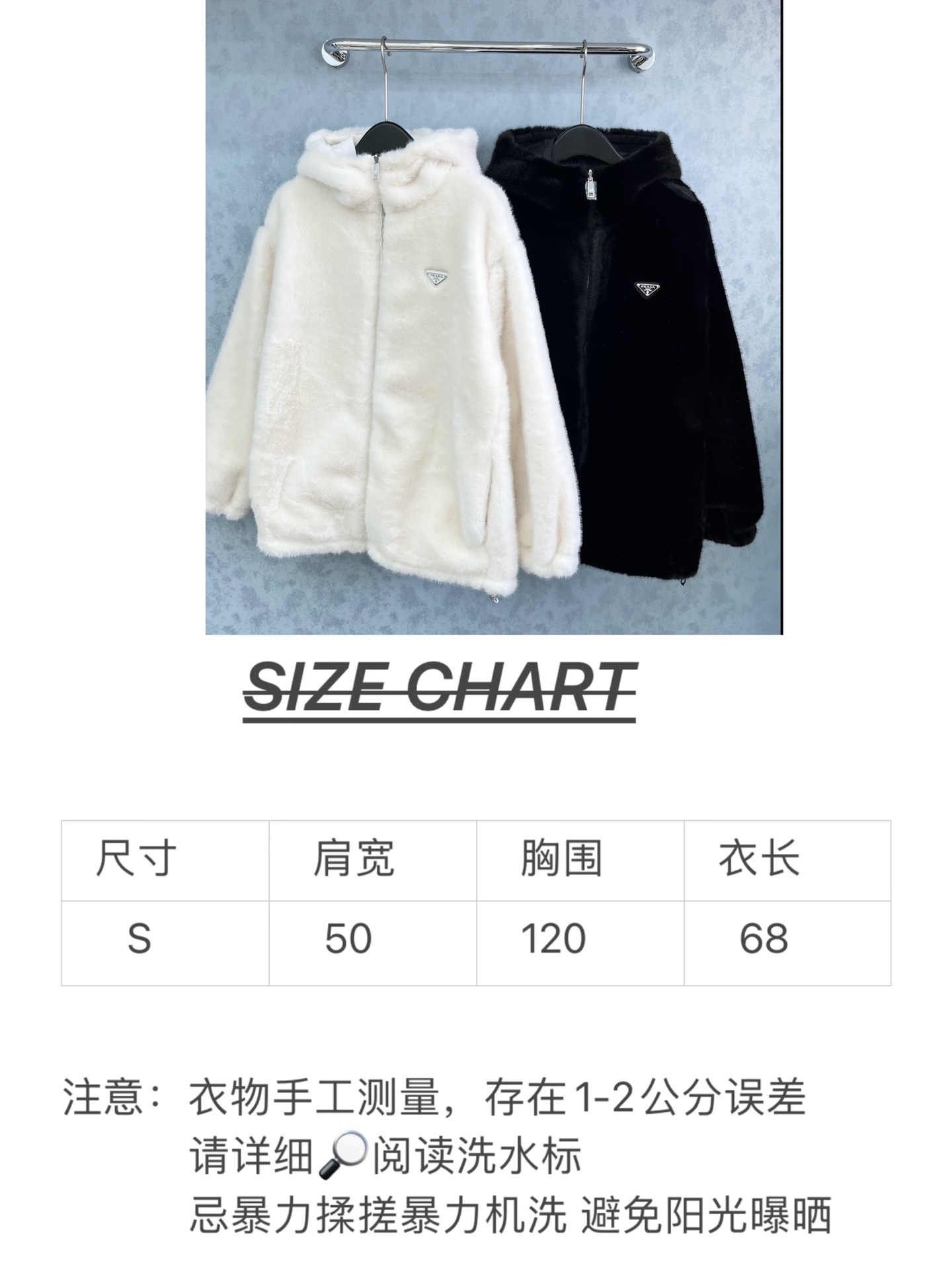 🛒𝐍𝐄𝐖 · 𝟐𝟎𝟐5/爆款现货原单品质 Prad*｜25秋冬连帽仿皮草倒三角外套 两面穿极简主义设计高