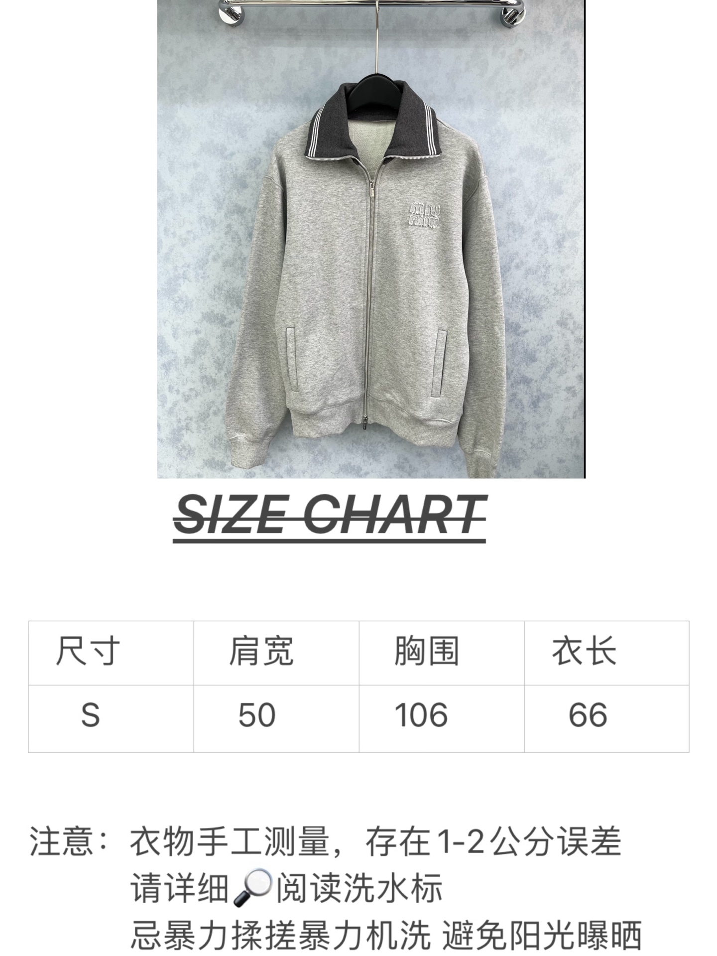 🛒𝐍𝐄𝐖 · 𝟐𝟎𝟐5/爆款现货原单品质 Miu Mi*｜25幢色翻领系列款新品外套高端定制棉质面料 立