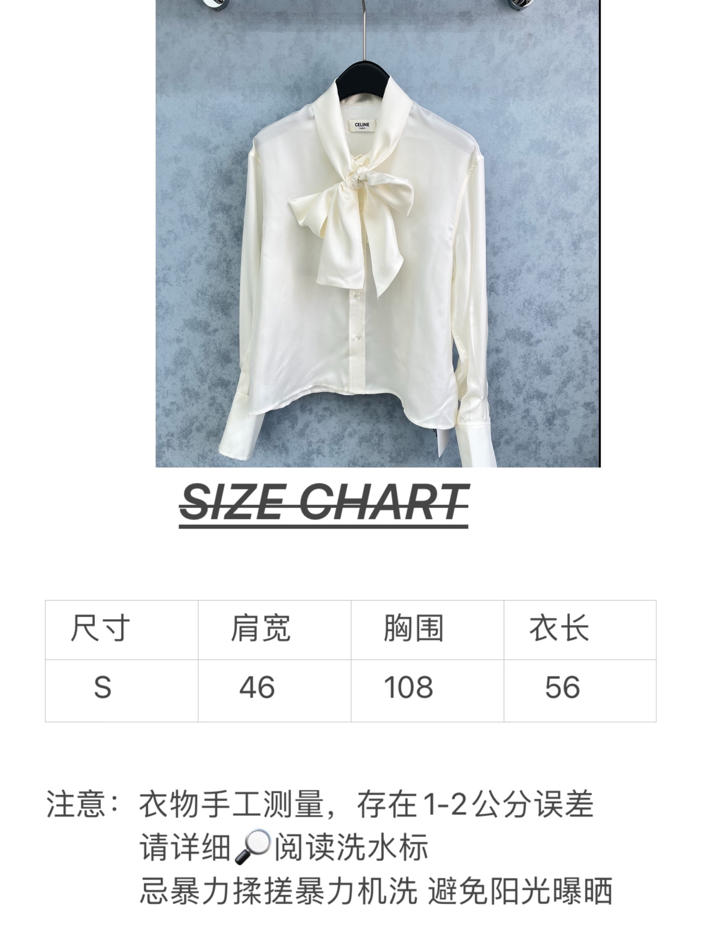🛒𝐍𝐄𝐖 · 𝟐𝟎𝟐5/爆款现货【原版定制】Chane*｜2025新品翻领真丝衬衫 系列款1:1定制YB