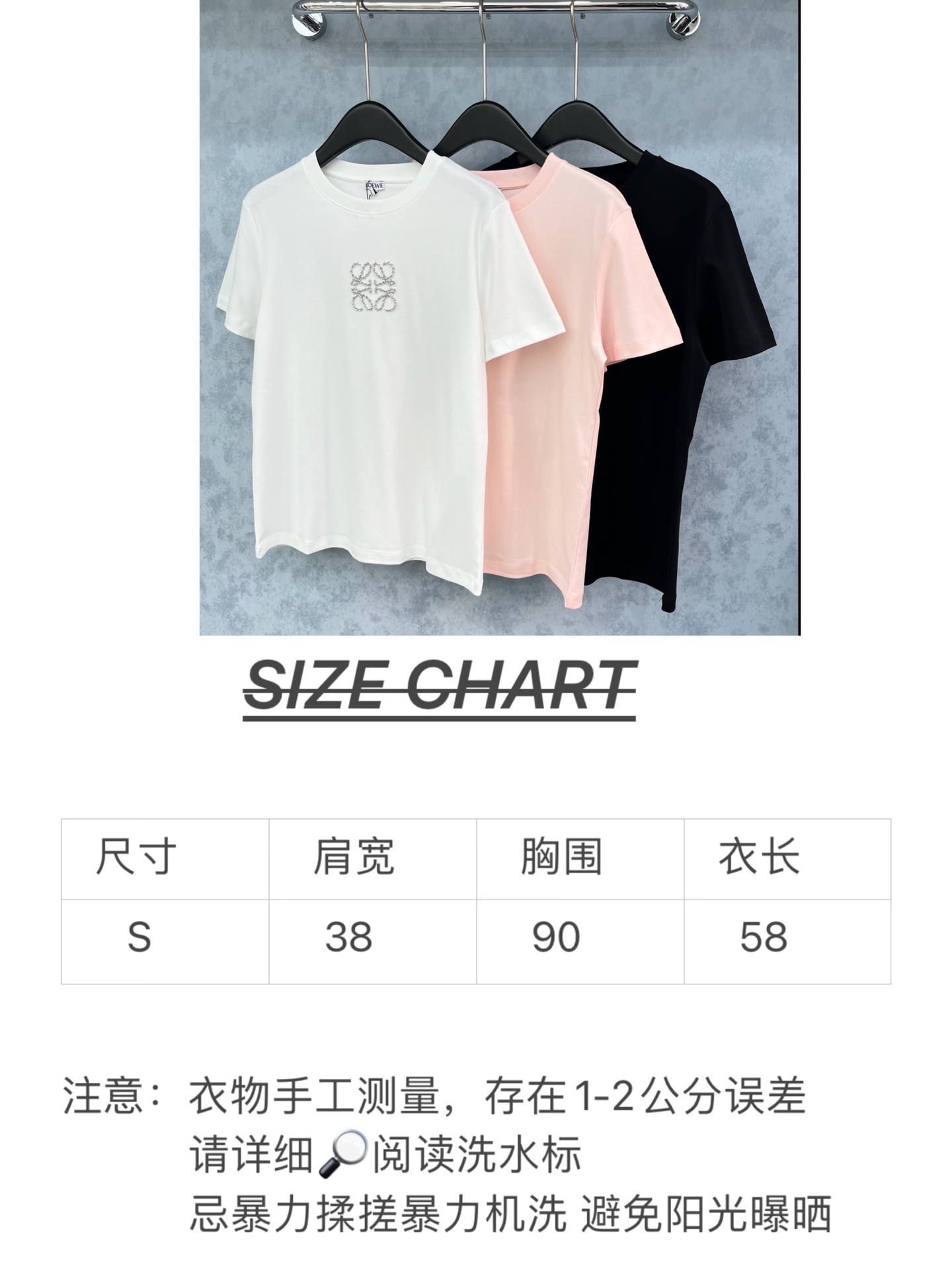 🛒𝐍𝐄𝐖 · 𝟐𝟎𝟐5/爆款现货原单品质 Loe*｜精致订珠短袖T恤高订面料 亲肤透气舒适标志性字母图案