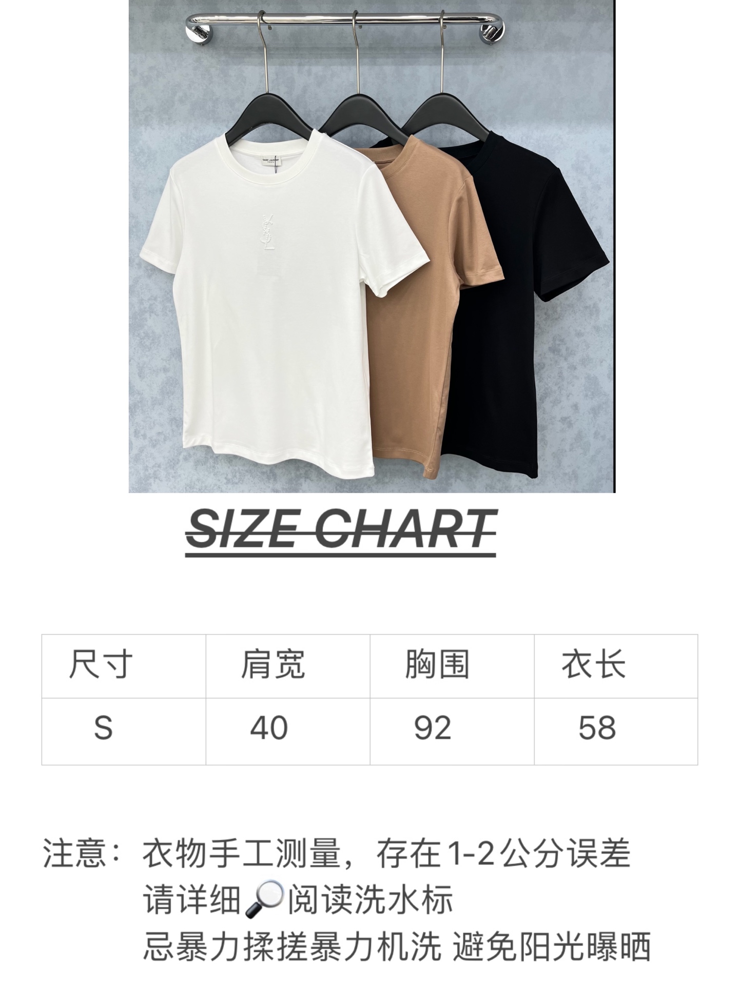 🛒𝐍𝐄𝐖 · 𝟐𝟎𝟐5/爆款现货原单品质 Ysl*｜精致刺绣短袖T恤高订面料 亲肤透气舒适标志性字母图案