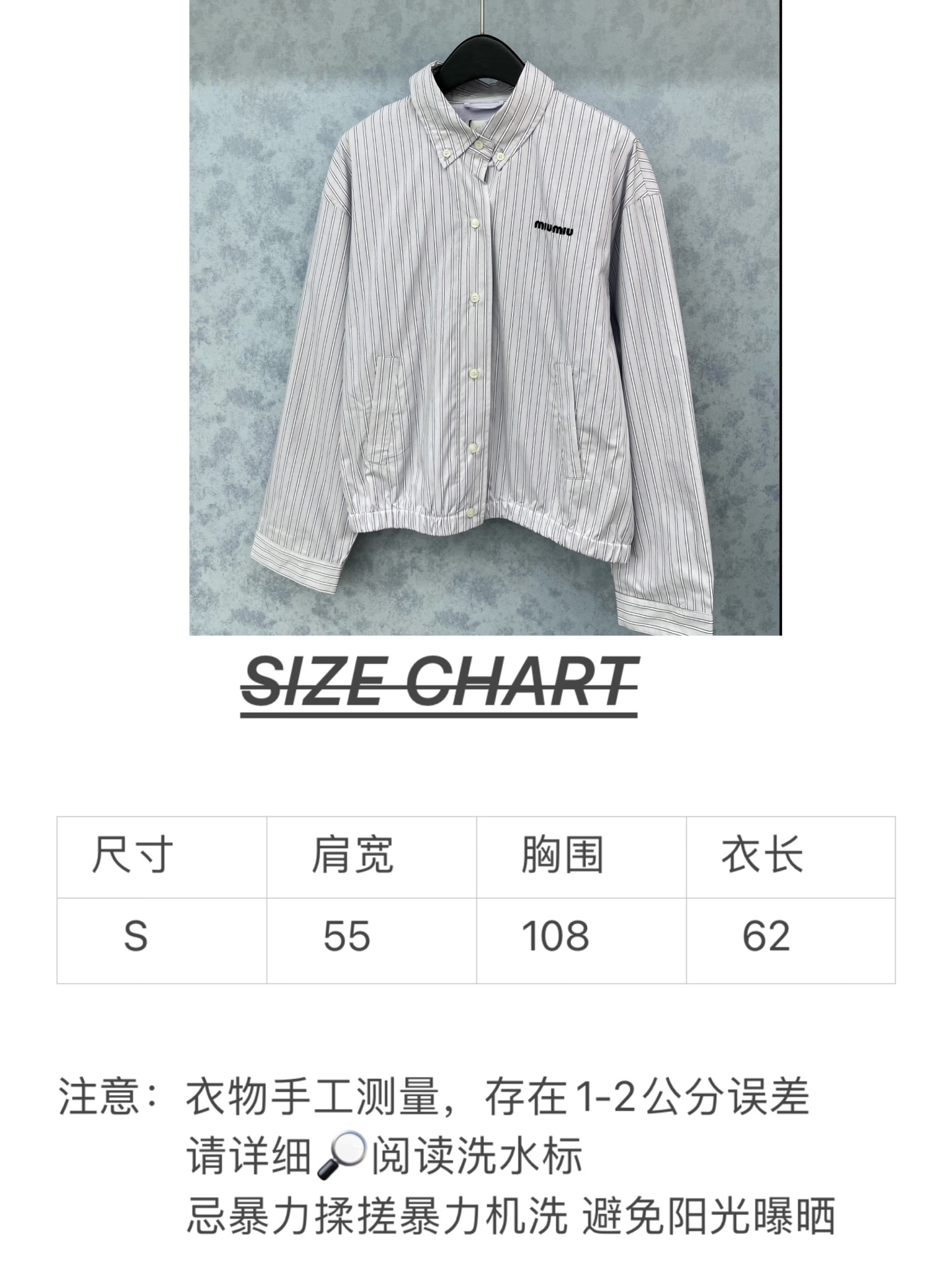 🛒𝐍𝐄𝐖 · 𝟐𝟎𝟐5/爆款现货【原版定制】 Miu Mi *｜2025新品拉链翻领刺绣字母夹克外套 系