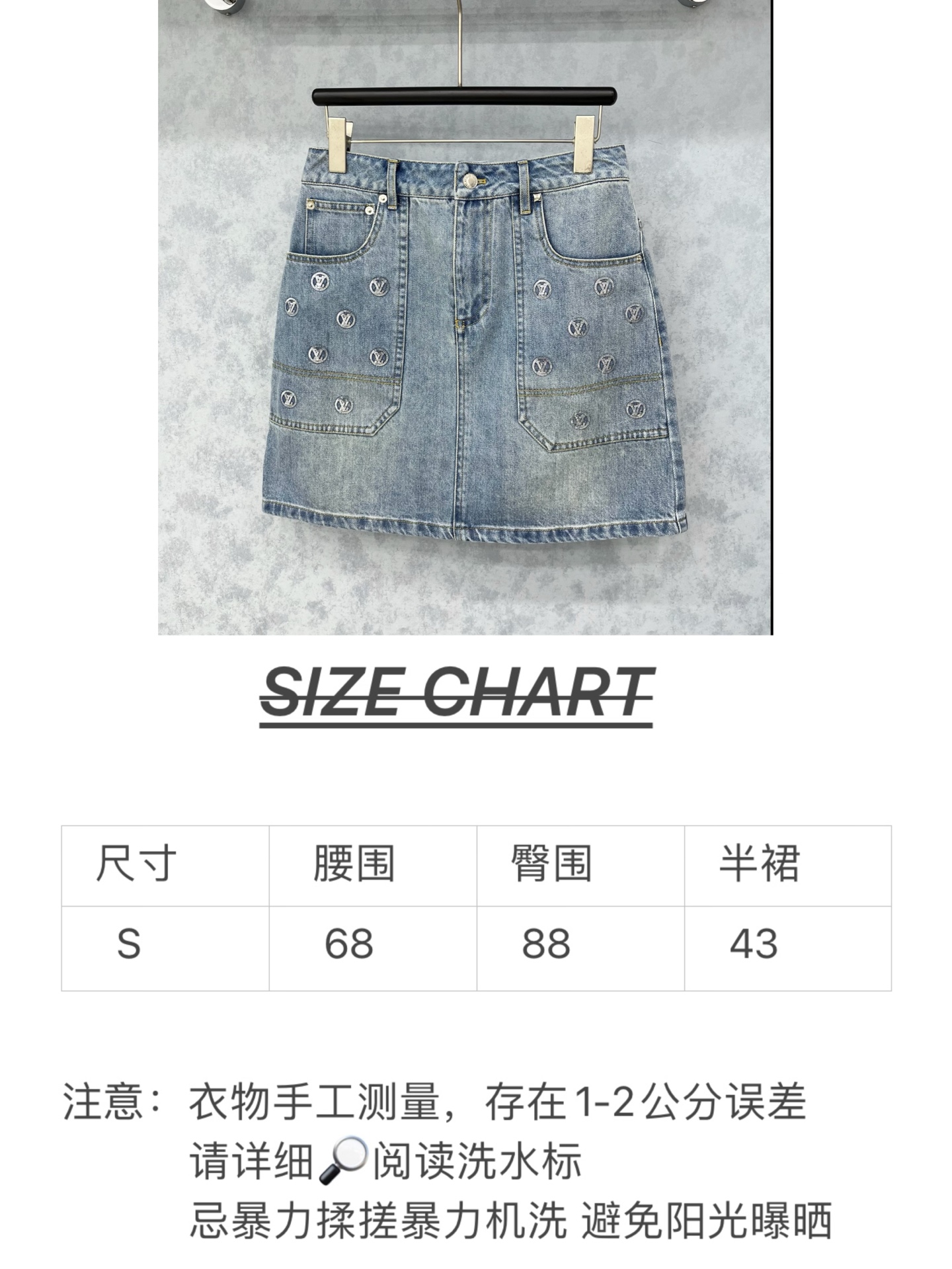 🛒𝐍𝐄𝐖 · 𝟐𝟎𝟐5/爆款现货【原版订制】 Lv｜25经典亮片牛仔半裙 工艺款 高端设计 进口面料质感