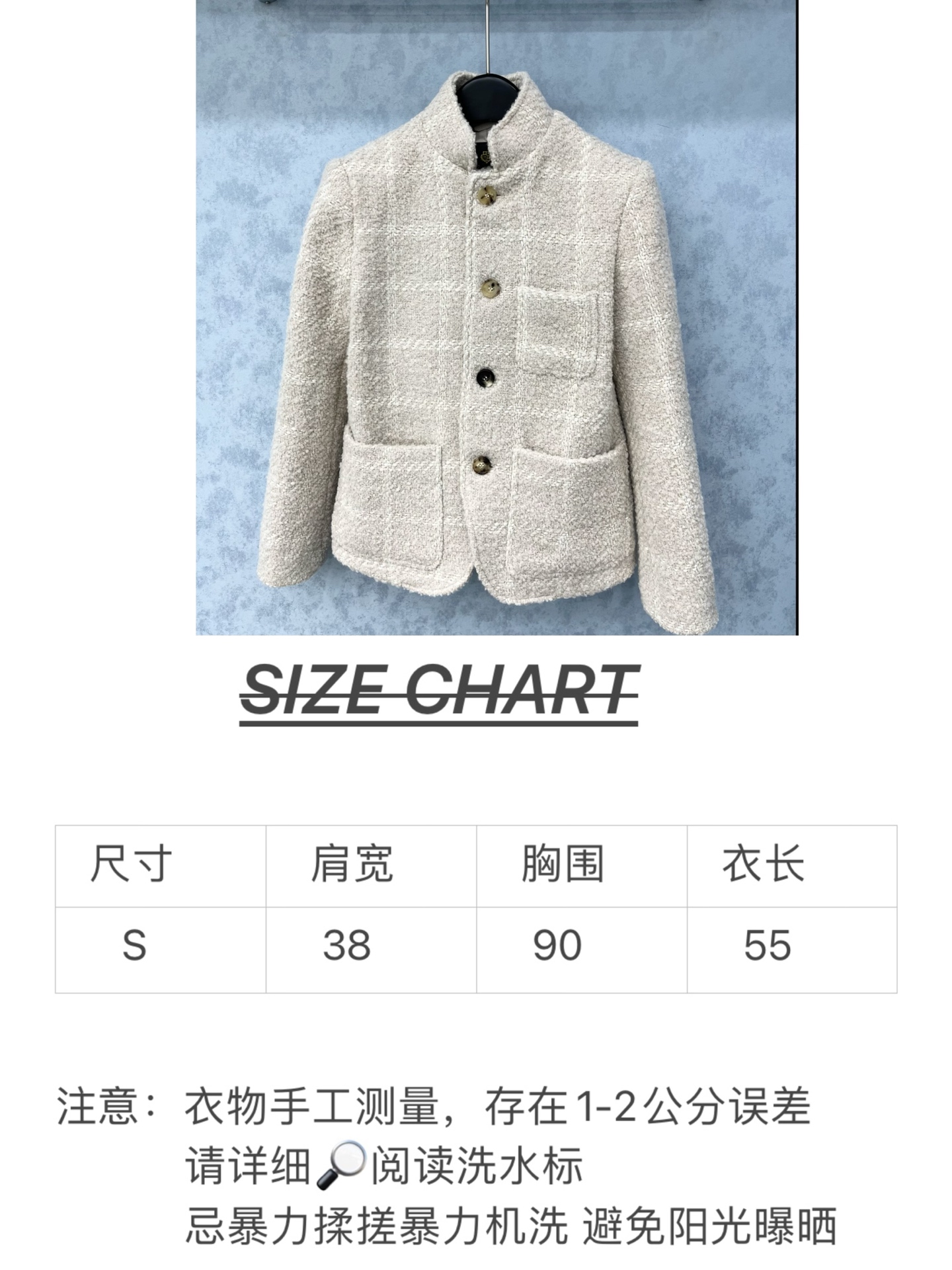 🛒𝐍𝐄𝐖 · 𝟐𝟎𝟐5/爆款现货原单品质 Lp*｜25秋冬新品粗花呢立领外套混色纱线设计 大工厂订制！羊