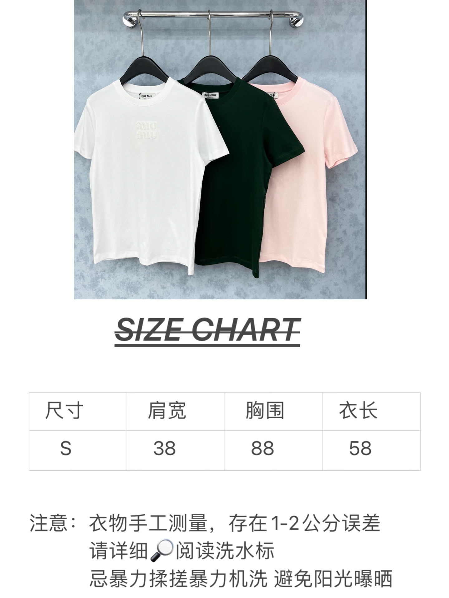 🛒𝐍𝐄𝐖 · 𝟐𝟎𝟐5/爆款现货原单品质 Miu Mi*｜精致珠片短袖T恤高订面料 亲肤透气舒适标志性字