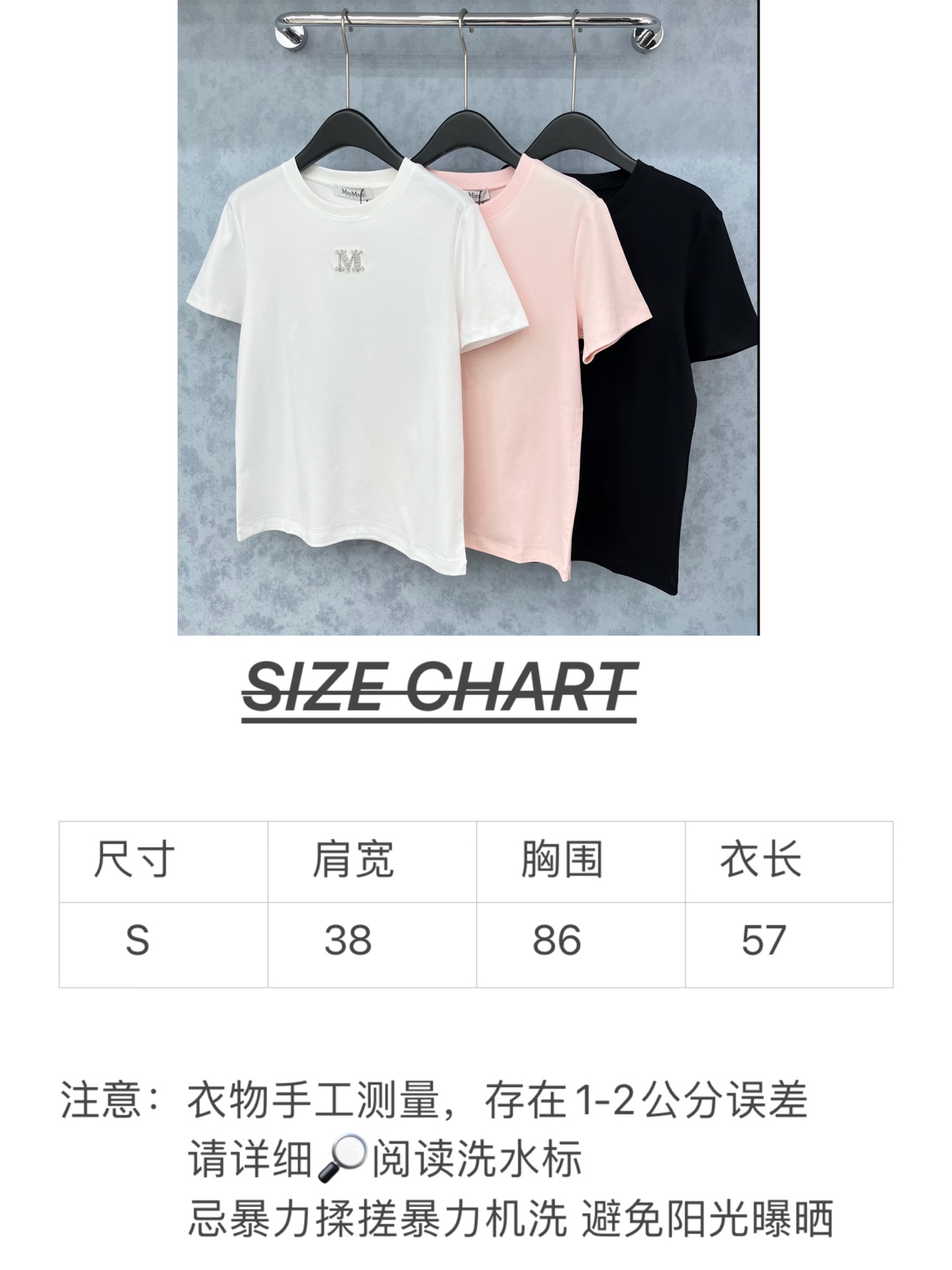 🛒𝐍𝐄𝐖 · 𝟐𝟎𝟐5/爆款现货原单品质 Max*｜精致订珠短袖T恤高订面料 亲肤透气舒适标志性字母图案