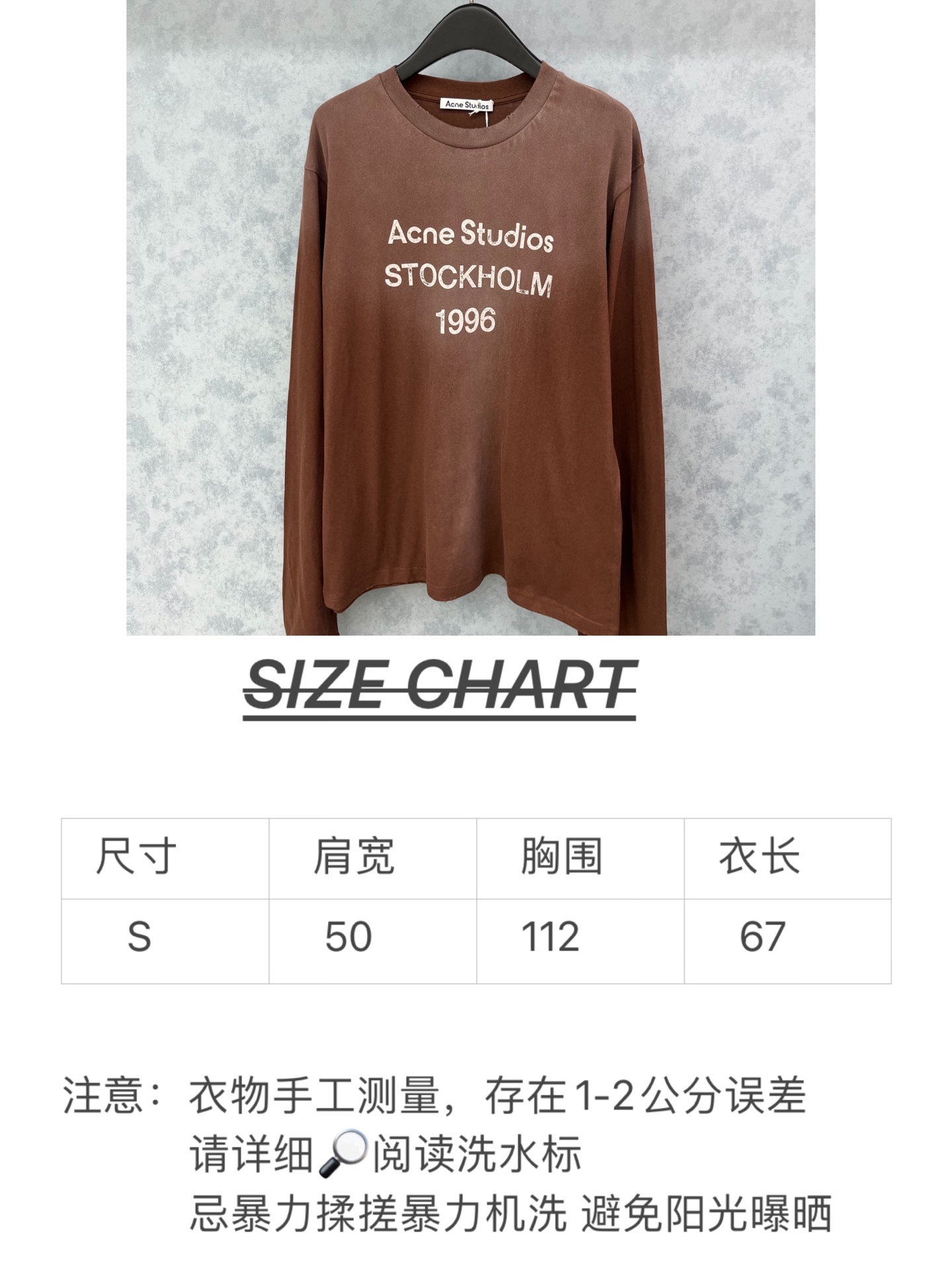 🛒𝐍𝐄𝐖 · 𝟐𝟎𝟐6/爆款现货【原版定制】𝐀𝐂𝐍𝐄 𝐒𝐓𝐔𝐃𝐈𝐎*｜26新款 做旧洗水字母长袖 美式辣