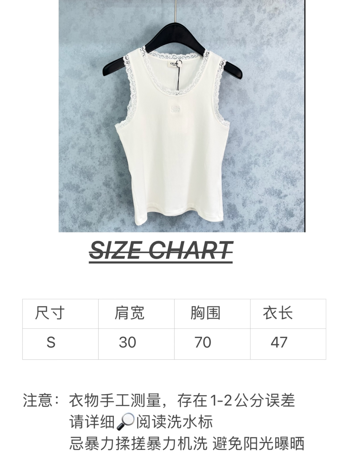 🛒𝐍𝐄𝐖 · 𝟐𝟎𝟐5/爆款现货【原版定制】Celin*｜25新款大圆领蕾丝拼接花边刺绣背心 系列款 不