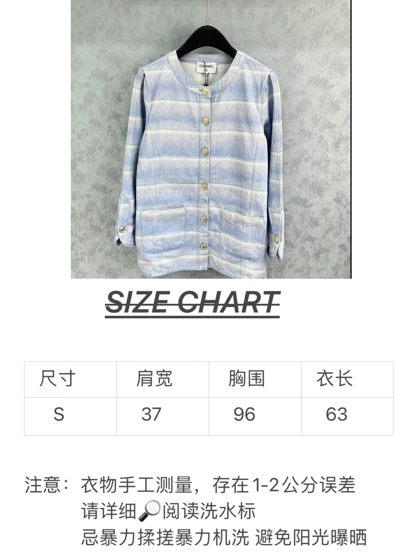 🛒𝐍𝐄𝐖 · 𝟐𝟎𝟐5/爆款现货【原版订制】 Cha*｜25经典条纹渐变色牛仔外套 工艺款 高端设计 进