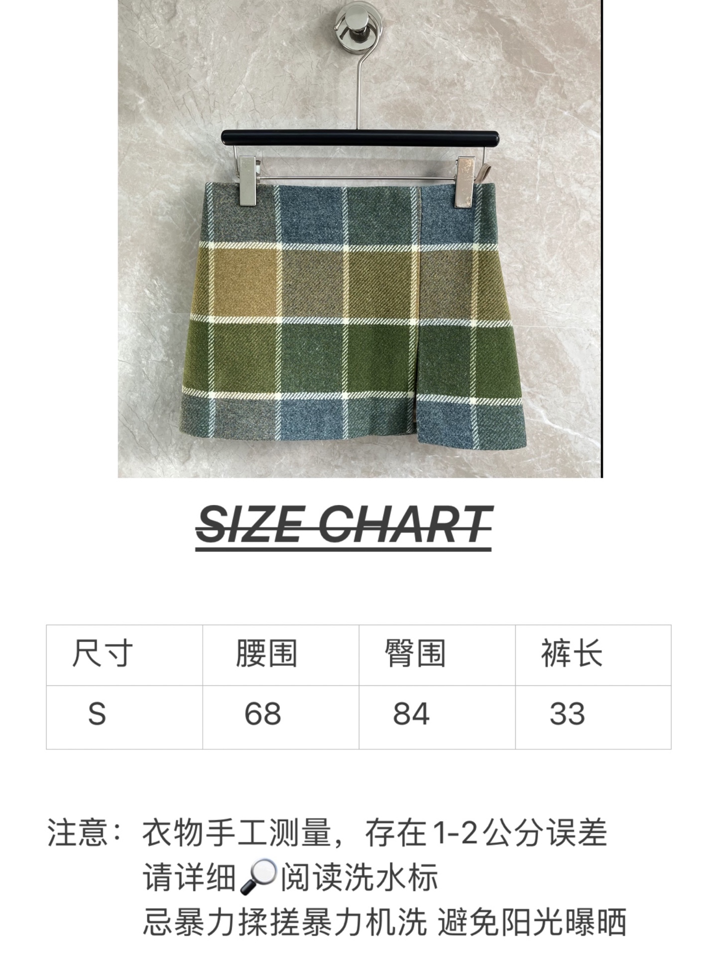 🛒𝐍𝐄𝐖 · 𝟐𝟎𝟐5/爆款现货【原版定制】 Miu Mi *｜2025新品格纹开衩短半裙 系列款定制Y