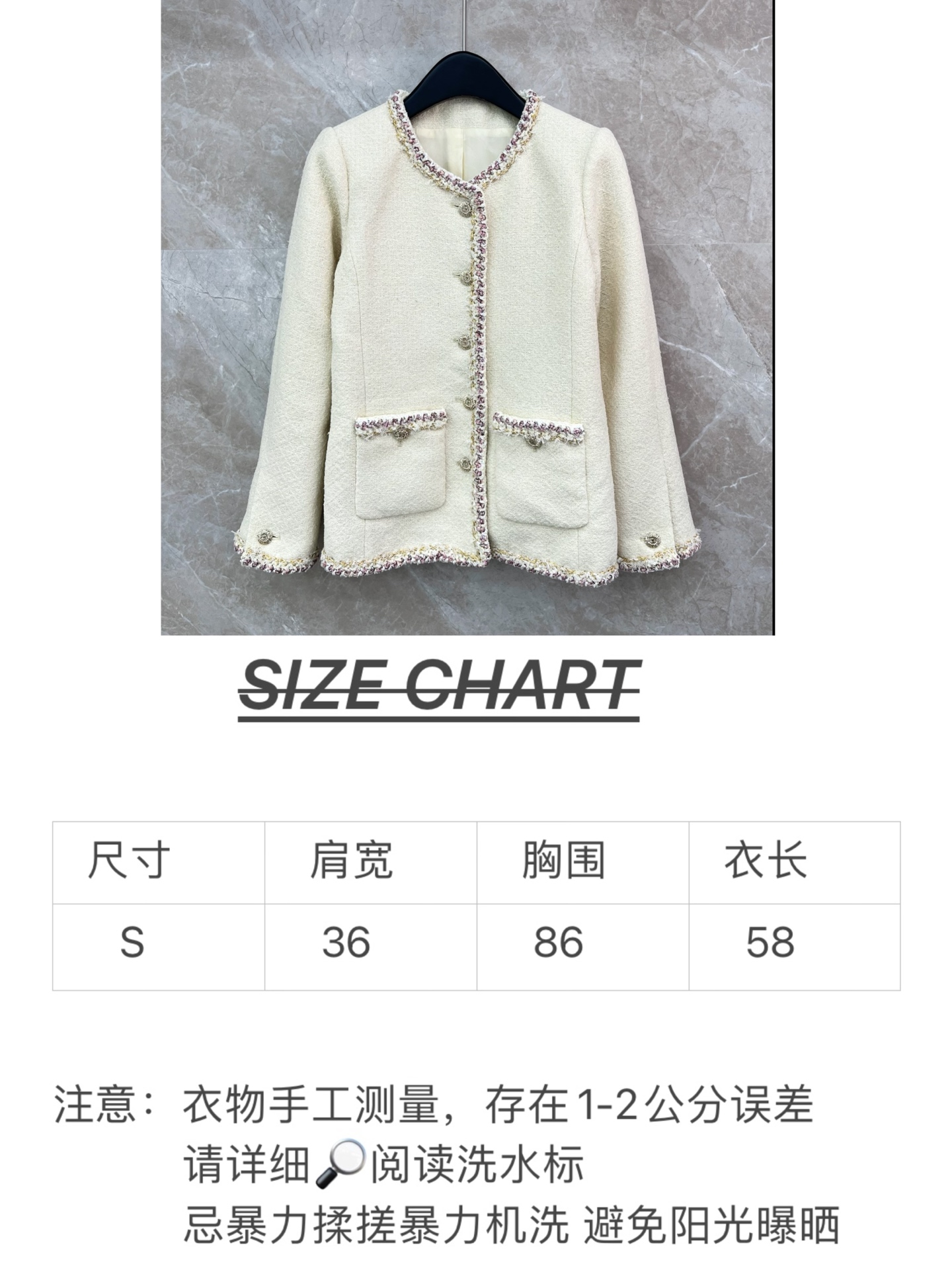 🛒𝐍𝐄𝐖 · 𝟐𝟎𝟐6/爆款现货原单品质 Cha*｜26早春新品粗花呢圆领外套混色纱线设计 大工厂订制！