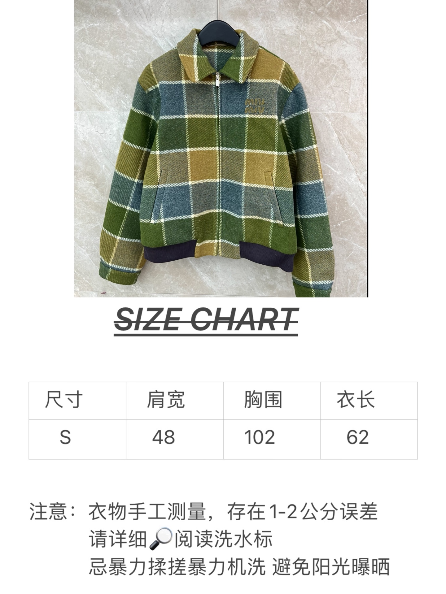 🛒𝐍𝐄𝐖 · 𝟐𝟎𝟐5/爆款现货【原版定制】 Miu Mi *｜2025新品格纹翻领拉链外套 系列款定制