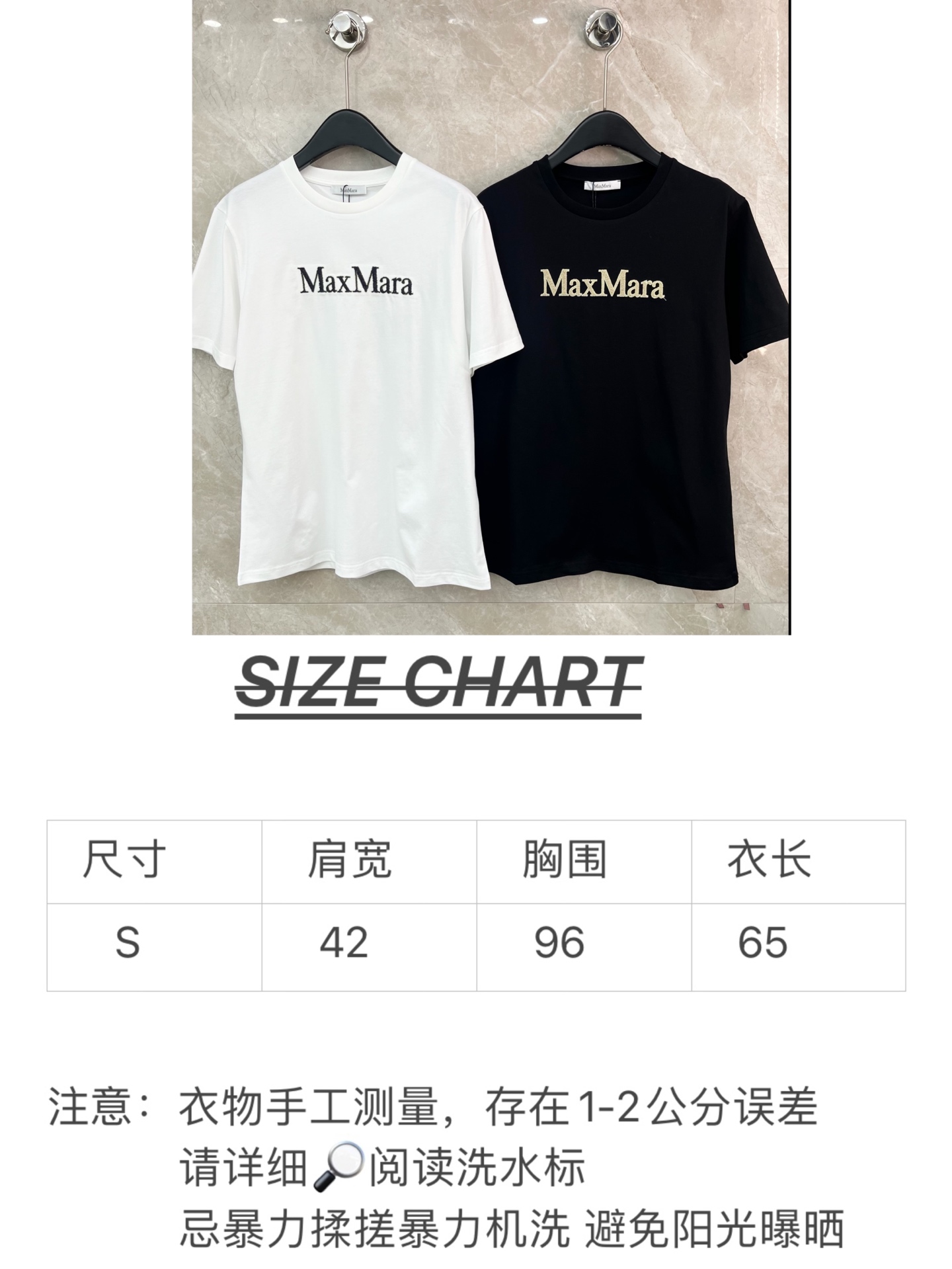 🛒𝐍𝐄𝐖 · 𝟐𝟎𝟐6/爆款现货原单品质 Max*｜精致珠片绣短袖T恤高订面料 亲肤透气舒适标志性字母图