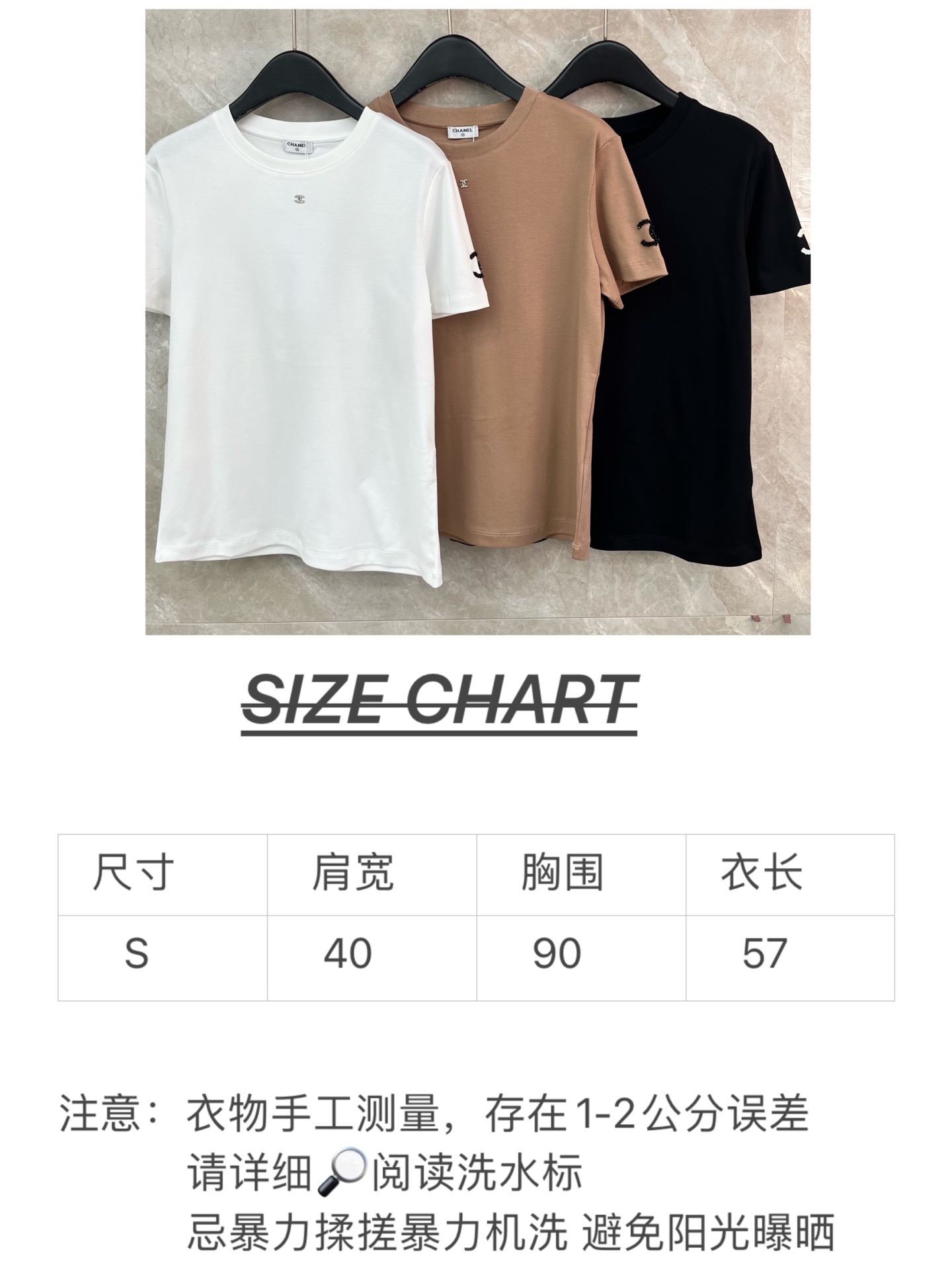🛒𝐍𝐄𝐖 · 𝟐𝟎𝟐6/爆款现货原单品质 Chan*｜精致订珠绣短袖T恤高订面料 亲肤透气舒适标志性字母