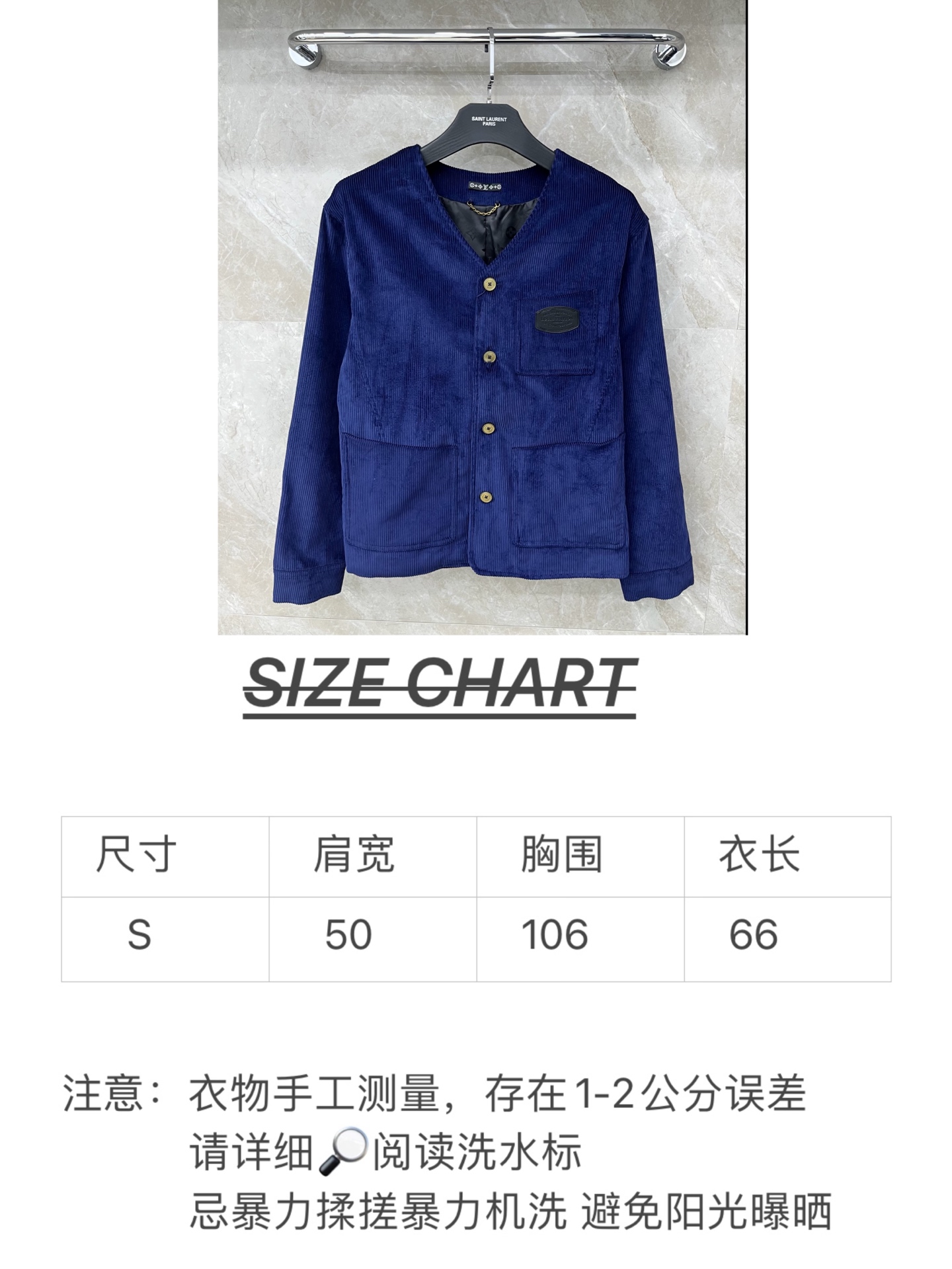 🛒𝐍𝐄𝐖 · 𝟐𝟎𝟐5/爆款现货【原版定制】Lv*｜灯芯绒V领外套高订面料 撞色小皮牌 定染色系低调奢华