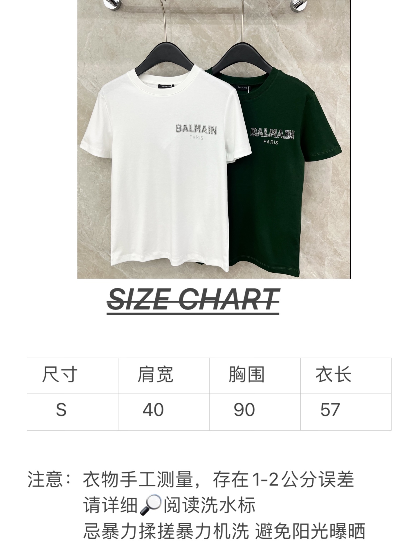 🛒𝐍𝐄𝐖 · 𝟐𝟎𝟐6/爆款现货原单品质 Bal*｜精致烫钻订珠短袖T恤高订面料 亲肤透气舒适标志性字母