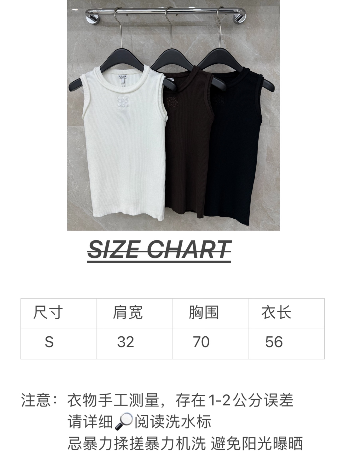 🛒𝐍𝐄𝐖 · 𝟐𝟎𝟐6/爆款现货原单品质 Loew*｜26新品圆领刺绣针织背心王炸单品，精致常规版型上身