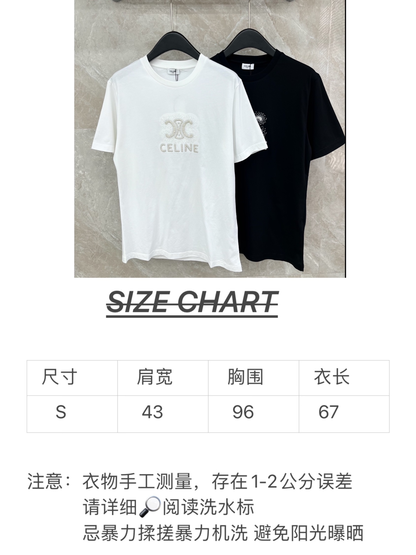 🛒𝐍𝐄𝐖 · 𝟐𝟎𝟐6/爆款现货原单品质 Celi*｜精致刺绣订珠短袖T恤高订面料 亲肤透气舒适标志性字