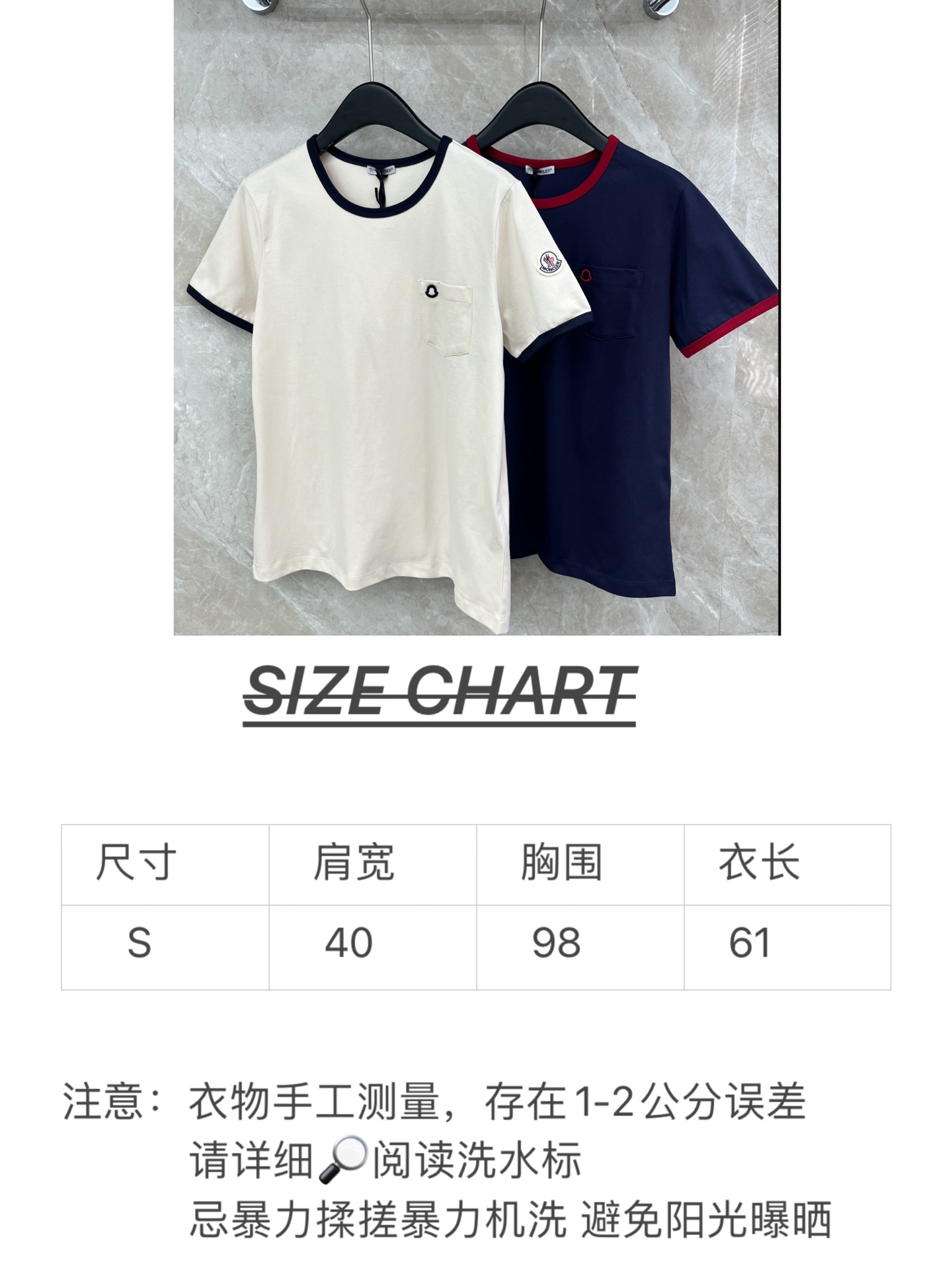 🛒𝐍𝐄𝐖 · 𝟐𝟎𝟐6/爆款现货原单品质 Mon*｜精致口袋刺绣短袖T恤高订面料 亲肤透气舒适标志性字母