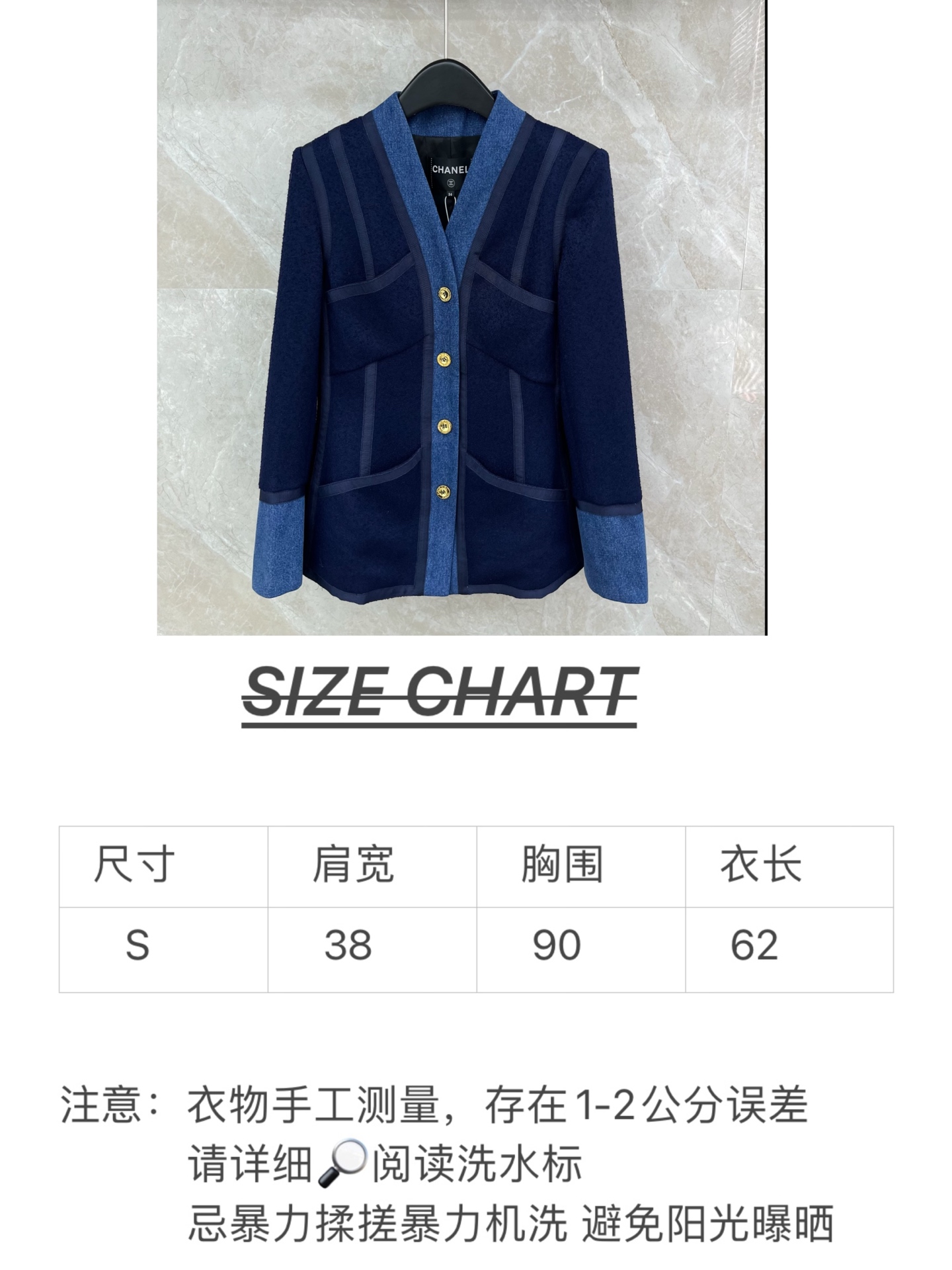 🛒𝐍𝐄𝐖 · 𝟐𝟎𝟐6/爆款现货原单品质 Cha*｜26早春新品粗花羊毛牛仔V领外套混色纱线设计 大工厂
