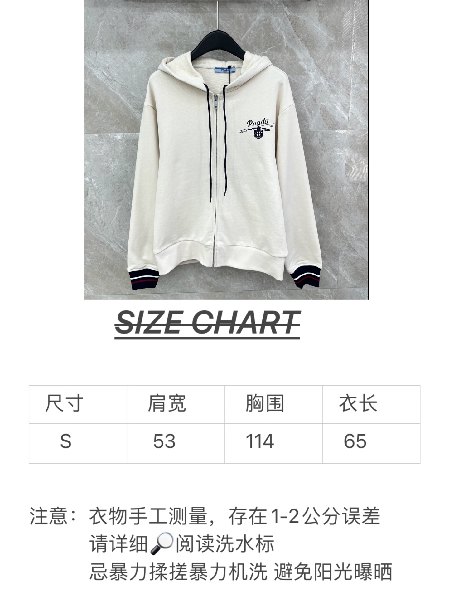 🛒𝐍𝐄𝐖 · 𝟐𝟎𝟐6/爆款现货原单品质 Prad*｜26早春带帽撞色印花抽绳外套代购爆款 非常实用经典