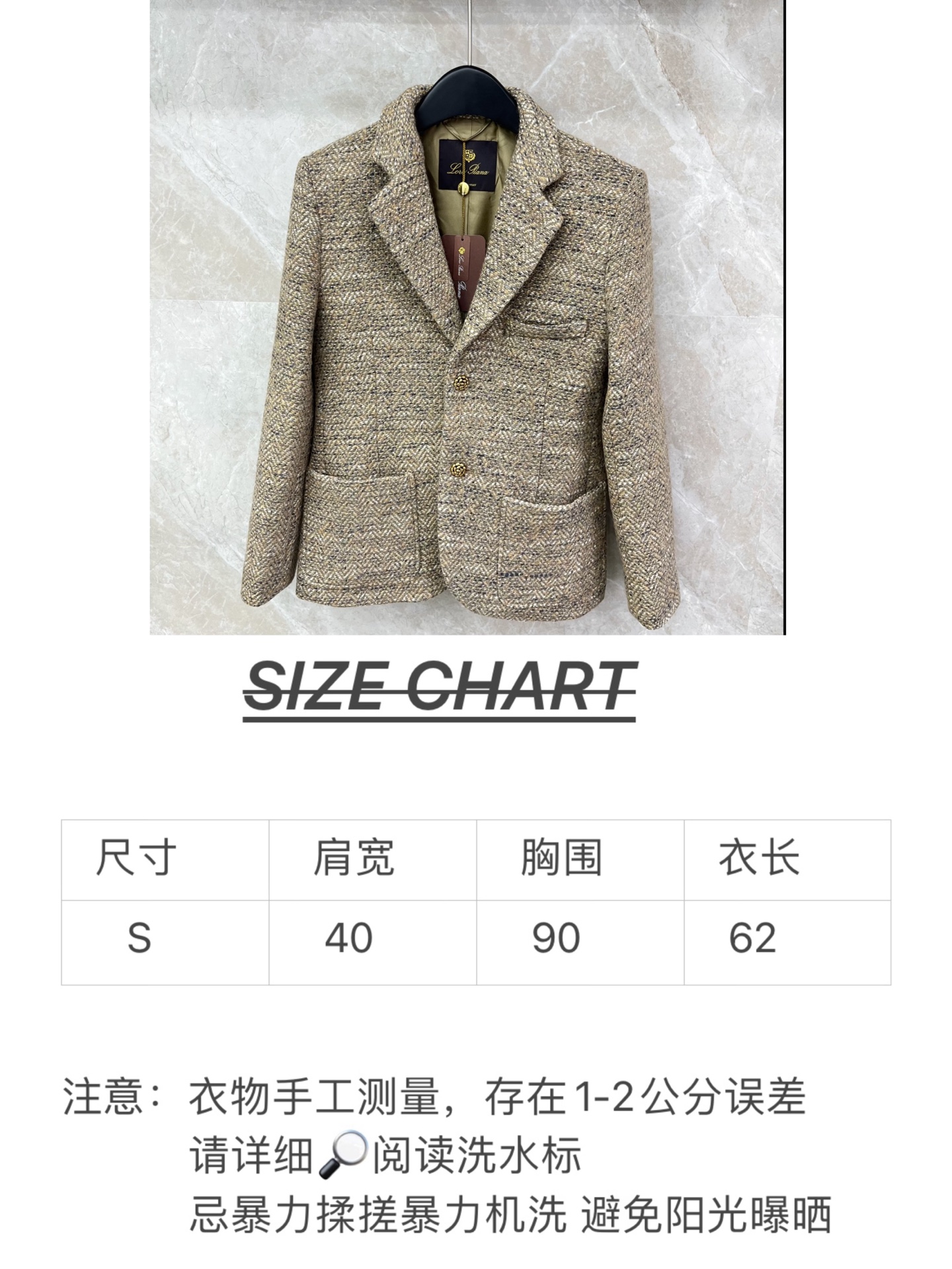 🛒𝐍𝐄𝐖 · 𝟐𝟎𝟐6/爆款现货原单品质 Lp*｜26早春新品粗花呢翻领外套混色纱线设计 大工厂订制！羊