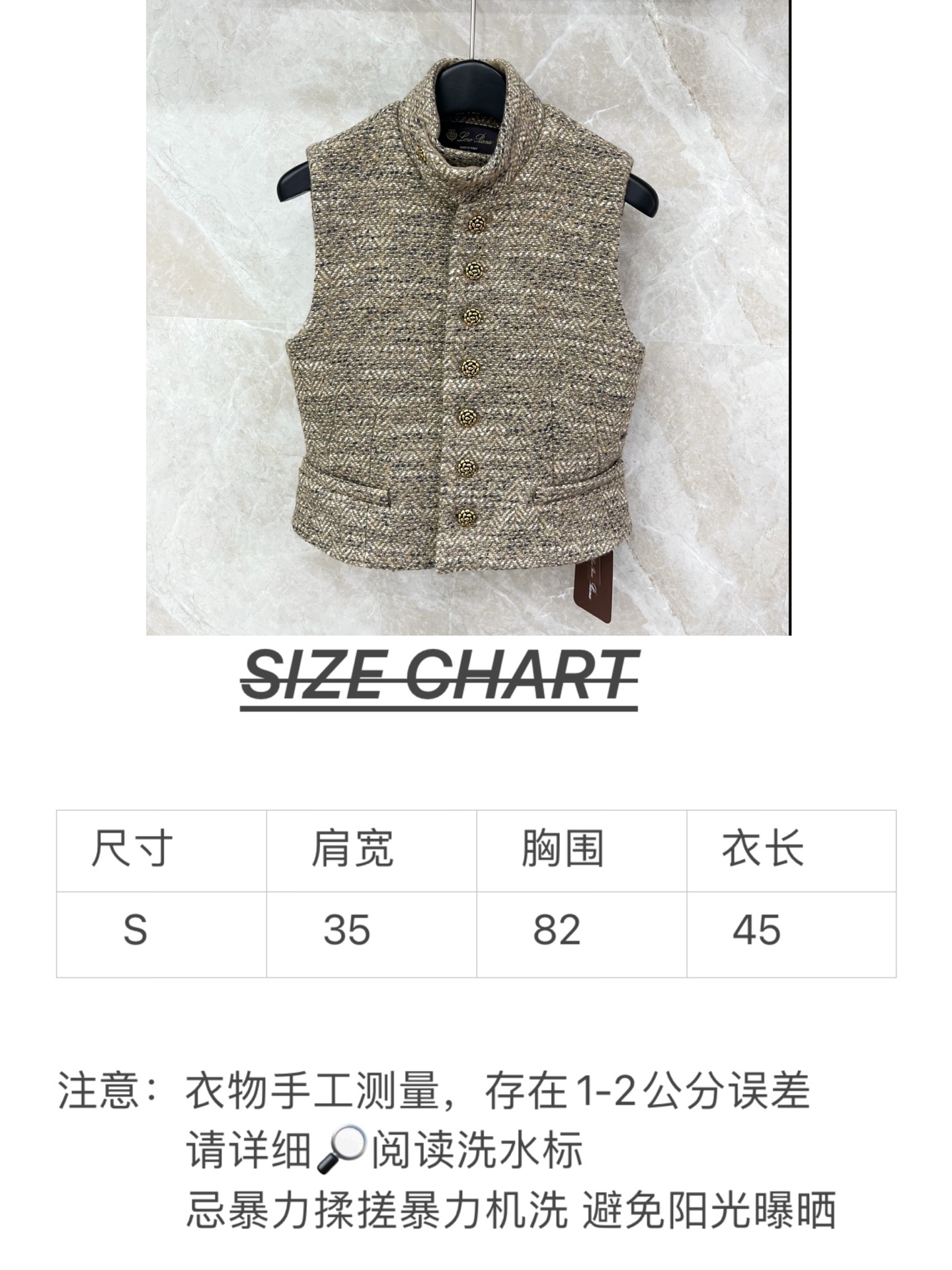 🛒𝐍𝐄𝐖 · 𝟐𝟎𝟐6/爆款现货原单品质 Lp*｜26早春新品粗花呢立领马甲外套混色纱线设计 大工厂订制