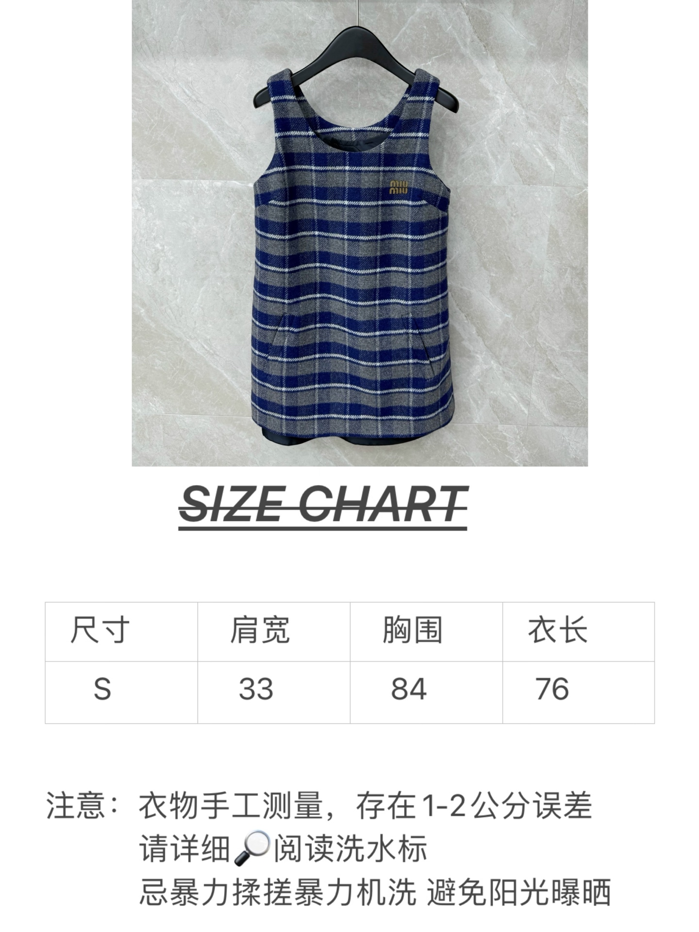 🛒𝐍𝐄𝐖 · 𝟐𝟎𝟐5/爆款现货【原版定制】 Miu Mi *｜2025新品格纹背心连衣裙 系列款定制Y