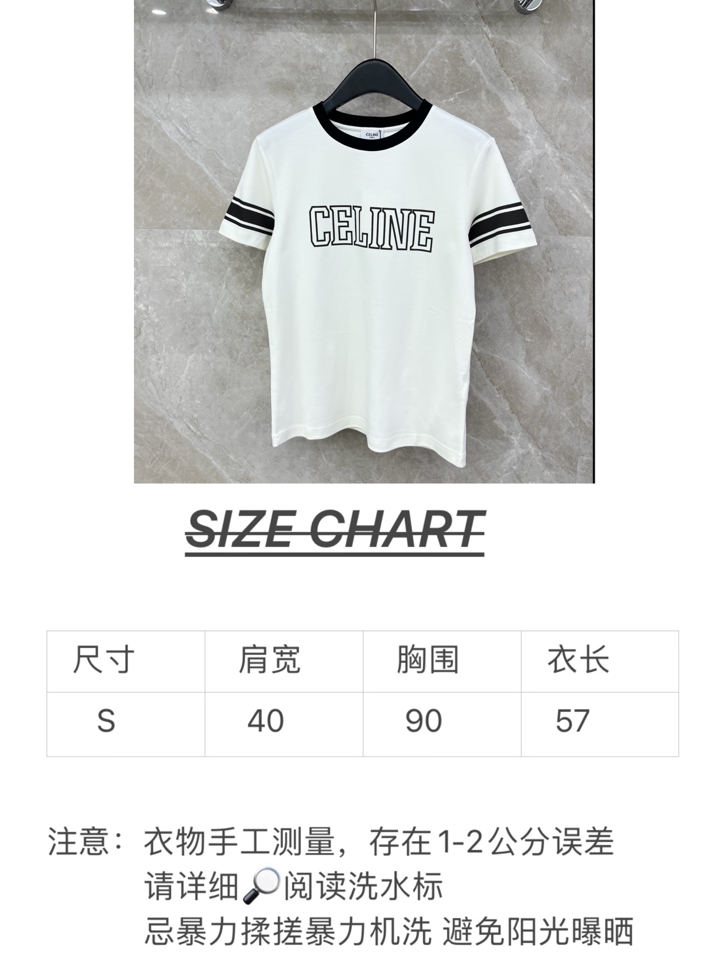 🛒𝐍𝐄𝐖 · 𝟐𝟎𝟐6/爆款现货原单品质 Celi*｜26新品图文印花短袖T恤精致宽松版型上身巨显瘦！定