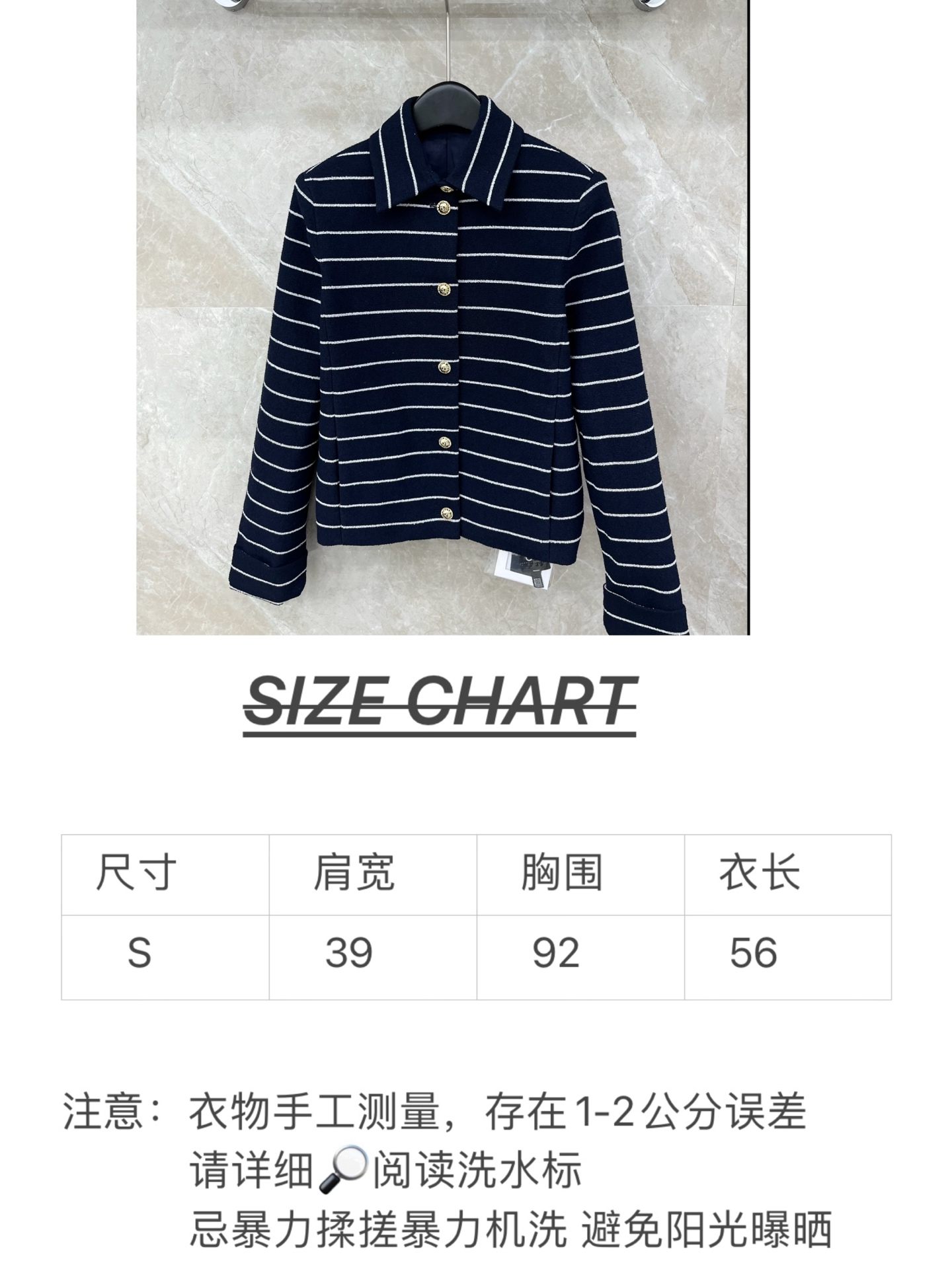 🛒𝐍𝐄𝐖 · 𝟐𝟎𝟐6/爆款现货原单品质 Cha*｜26早春新品粗花呢条纹翻领外套 系列款混色纱线设计 