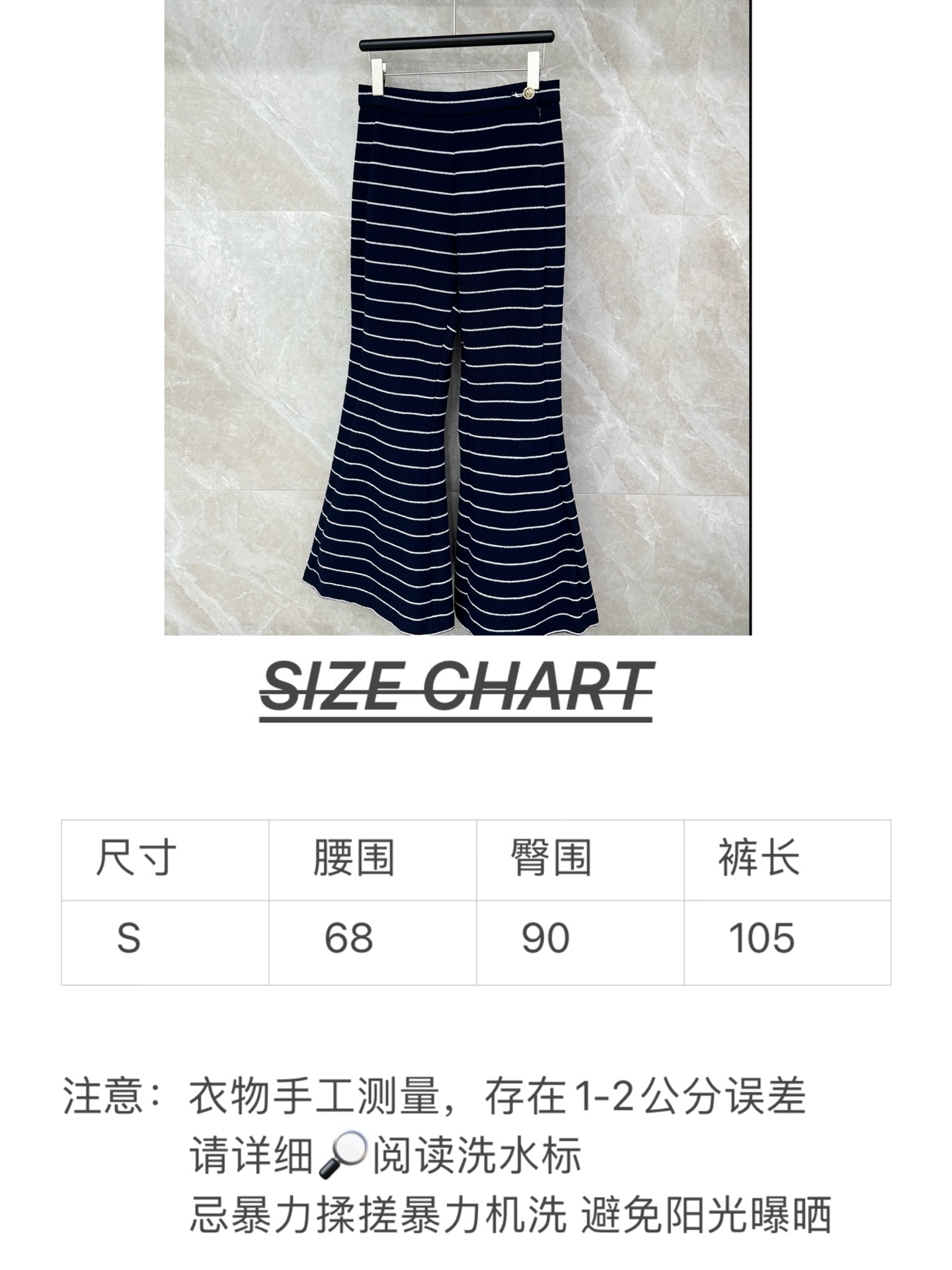 🛒𝐍𝐄𝐖 · 𝟐𝟎𝟐6/爆款现货原单品质 Cha*｜26早春新品粗花呢条纹大喇叭休闲裤混色纱线设计 大工