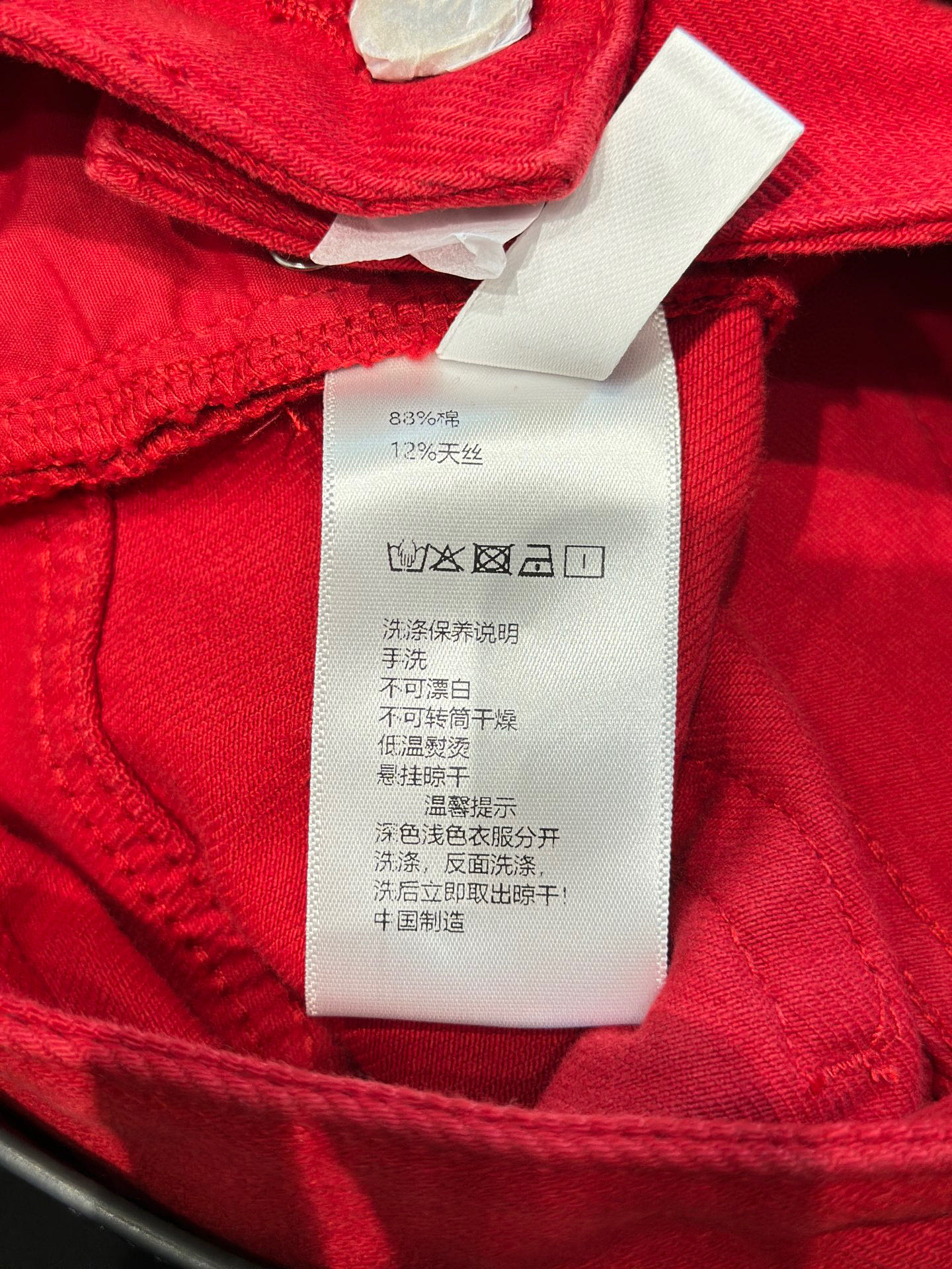 🛒𝐍𝐄𝐖 · 𝟐𝟎𝟐6/爆款现货【早春新款】原创｜女神同款刺绣牛仔裤 这款牛仔裤选用优质面料，工艺洗水，