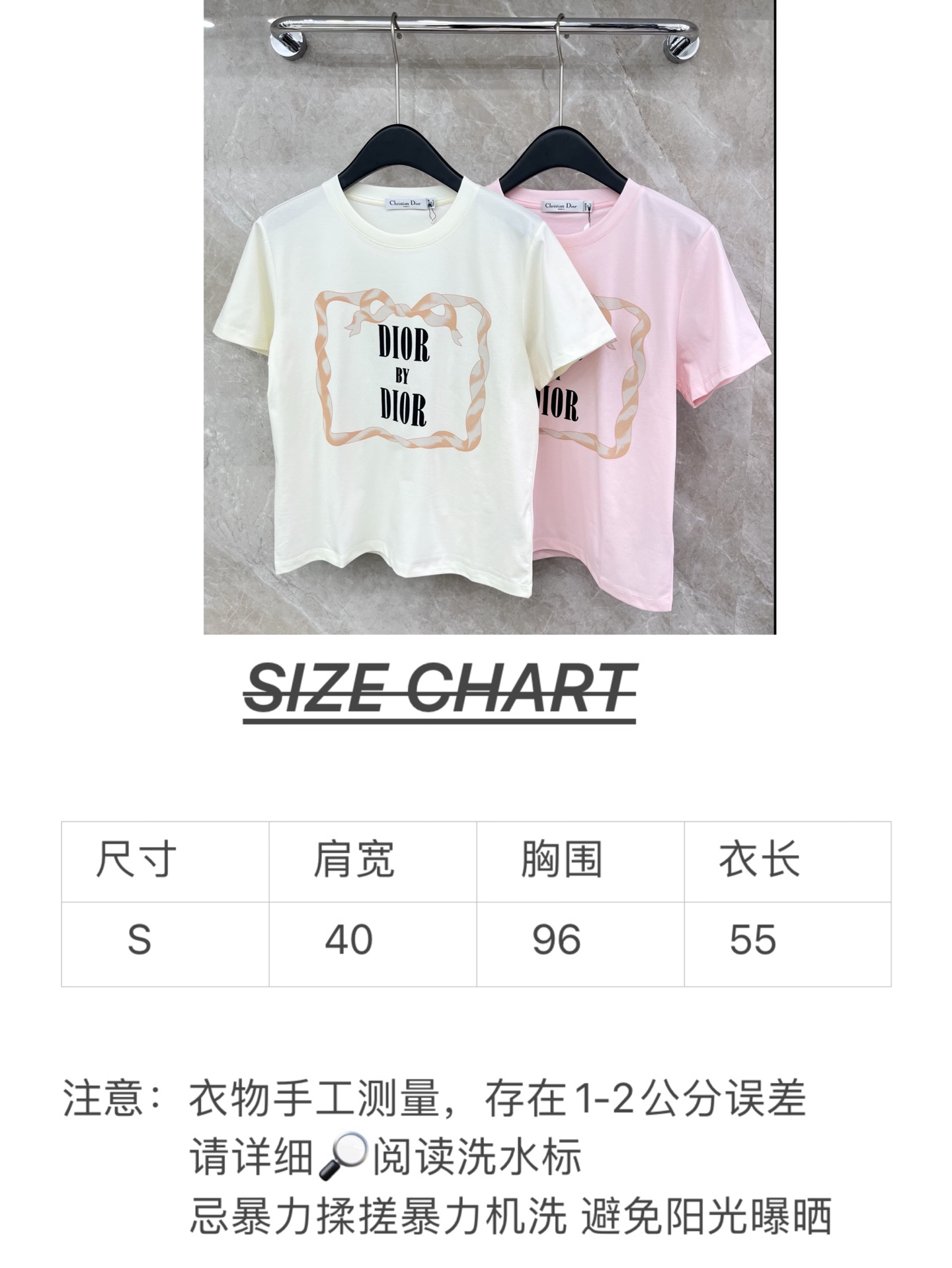 🛒𝐍𝐄𝐖 · 𝟐𝟎𝟐6/爆款现货原单品质 Dio*｜26新品植绒短袖T恤精致宽松版型上身巨显瘦！定制最新