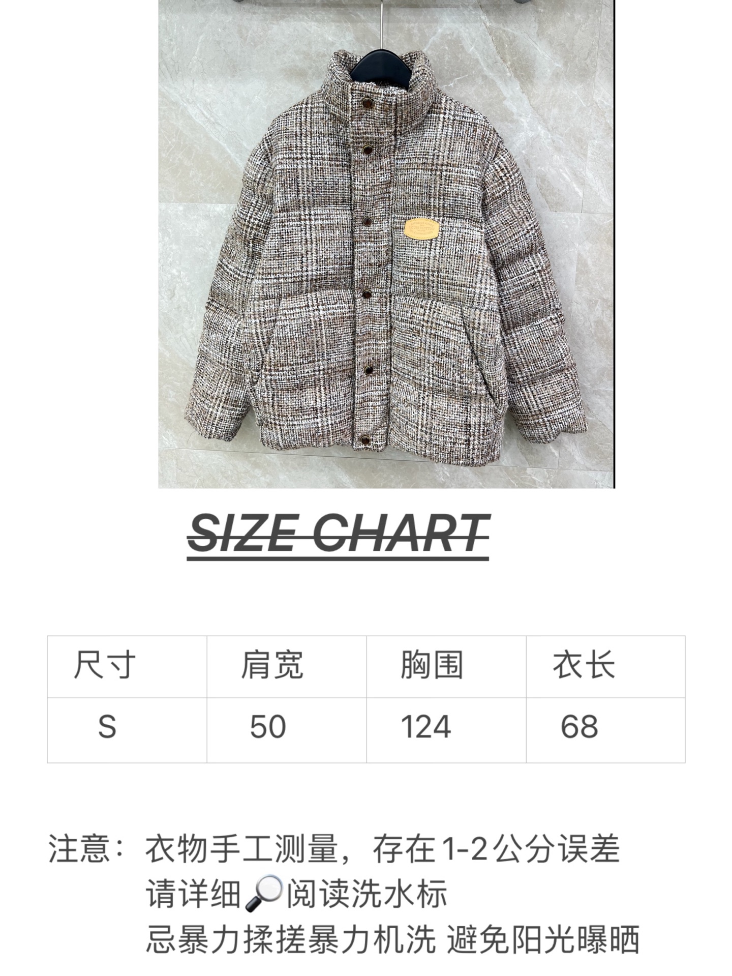 🛒𝐍𝐄𝐖 · 𝟐𝟎𝟐5/爆款现货原单品质 Lv｜25秋冬立领粗花呢棉服外套代购爆款 非常实用经典的单品保
