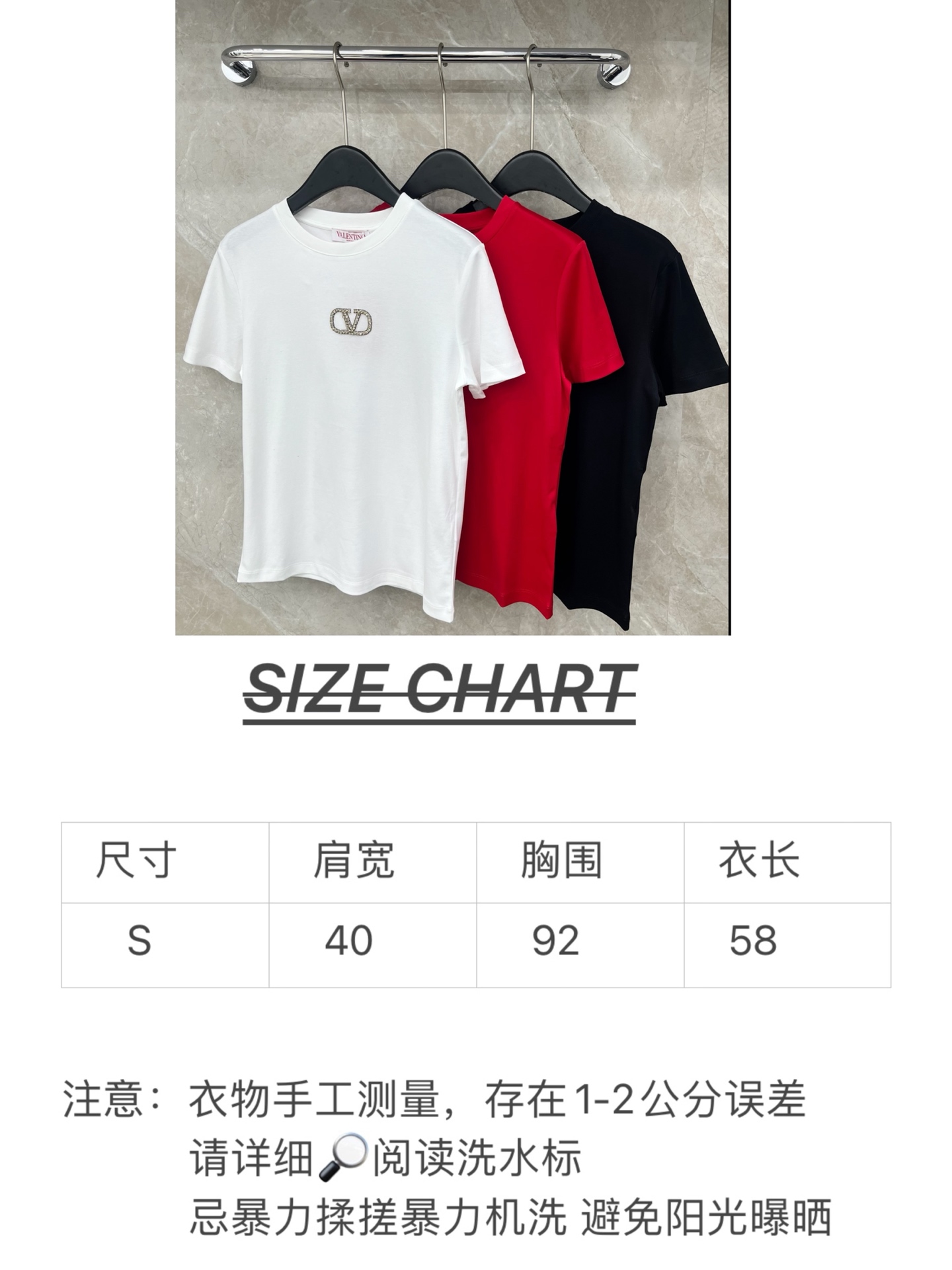 🛒𝐍𝐄𝐖 · 𝟐𝟎𝟐6/爆款现货原单品质 Valen *｜精致订钻短袖T恤高订面料 亲肤透气舒适标志性字