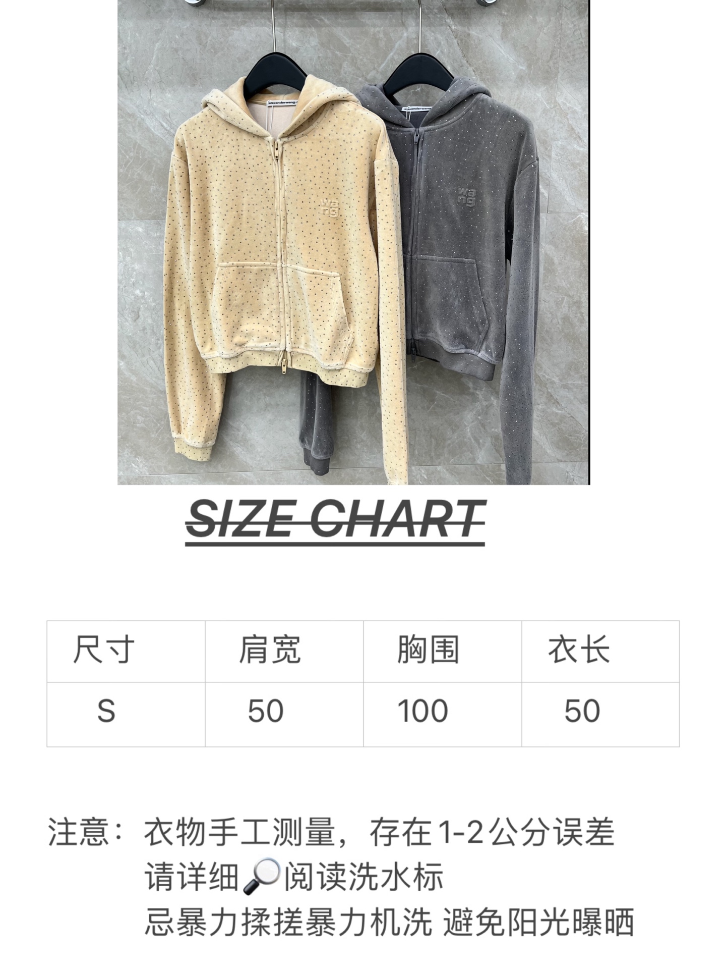 🛒𝐍𝐄𝐖 · 𝟐𝟎𝟐6/爆款现货【原版定制】Alex*｜戴帽双拉链丝绒烫钻外套 系列款精致千金风穿搭 高