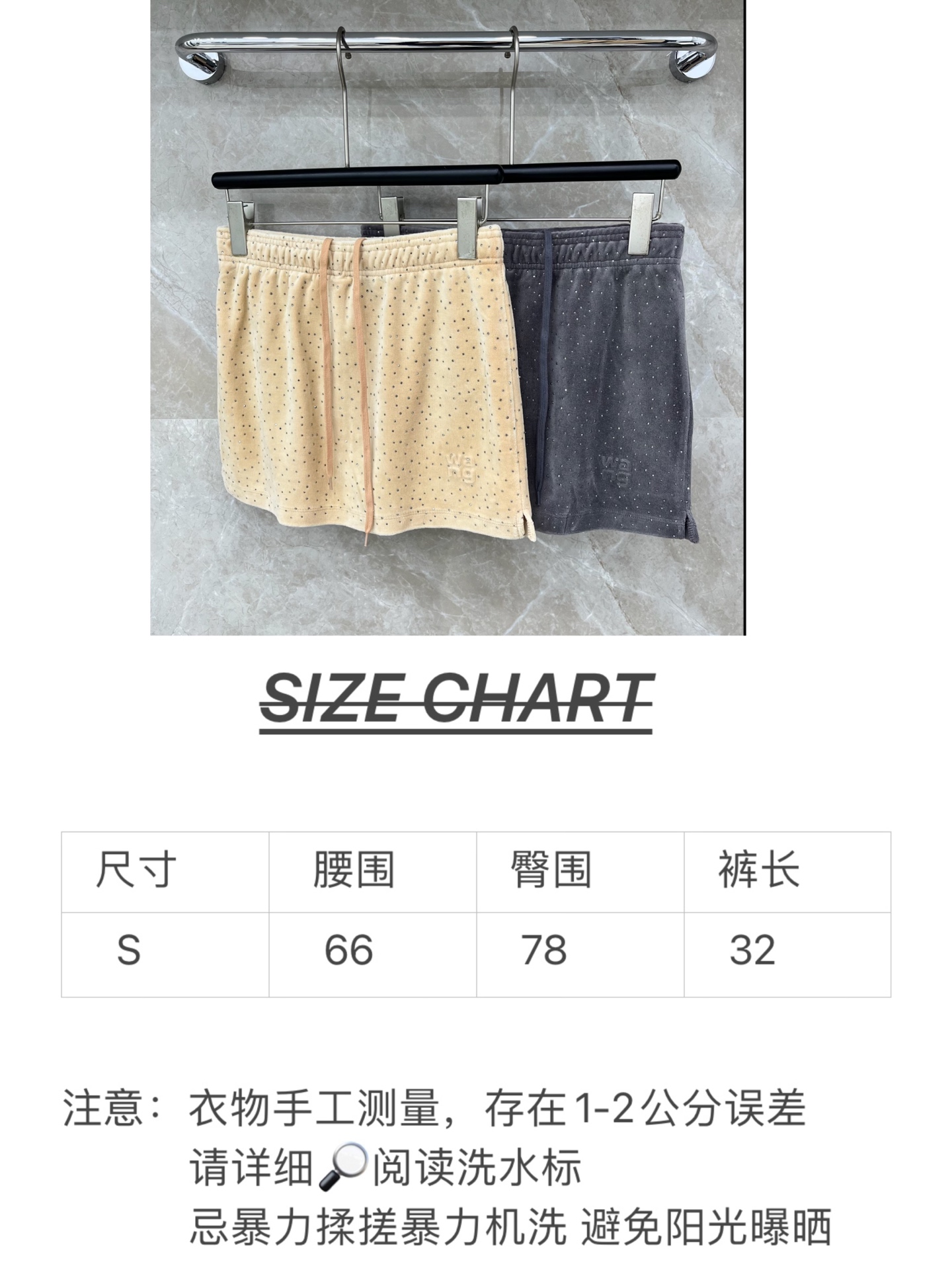 🛒𝐍𝐄𝐖 · 𝟐𝟎𝟐6/爆款现货【原版定制】Alex*｜抽绳丝绒烫钻裤裙 系列款精致千金风穿搭 高腰版型