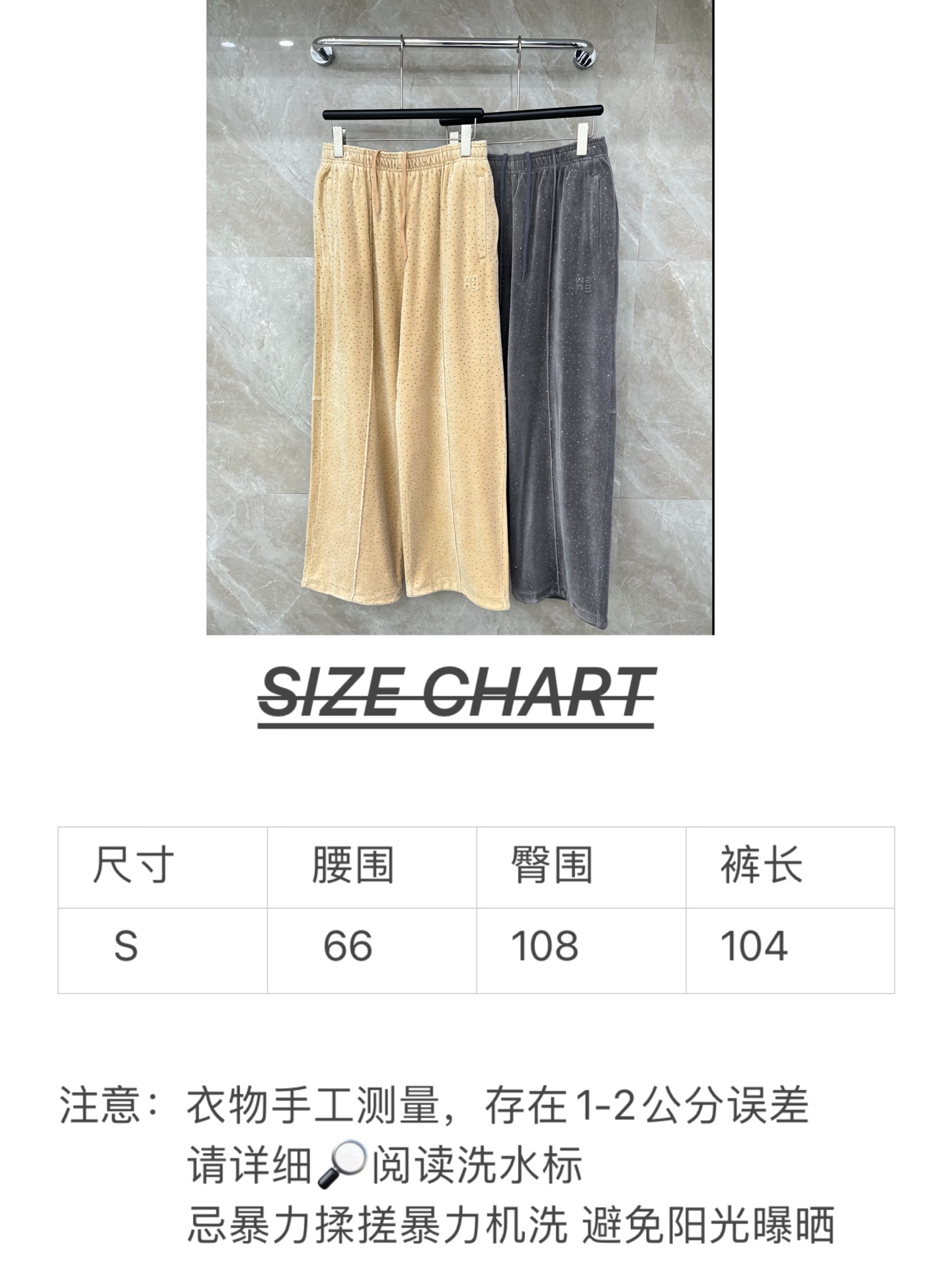 🛒𝐍𝐄𝐖 · 𝟐𝟎𝟐6/爆款现货【原版定制】Alex*｜抽绳丝绒烫钻长裤 系列款精致千金风穿搭 高腰版型