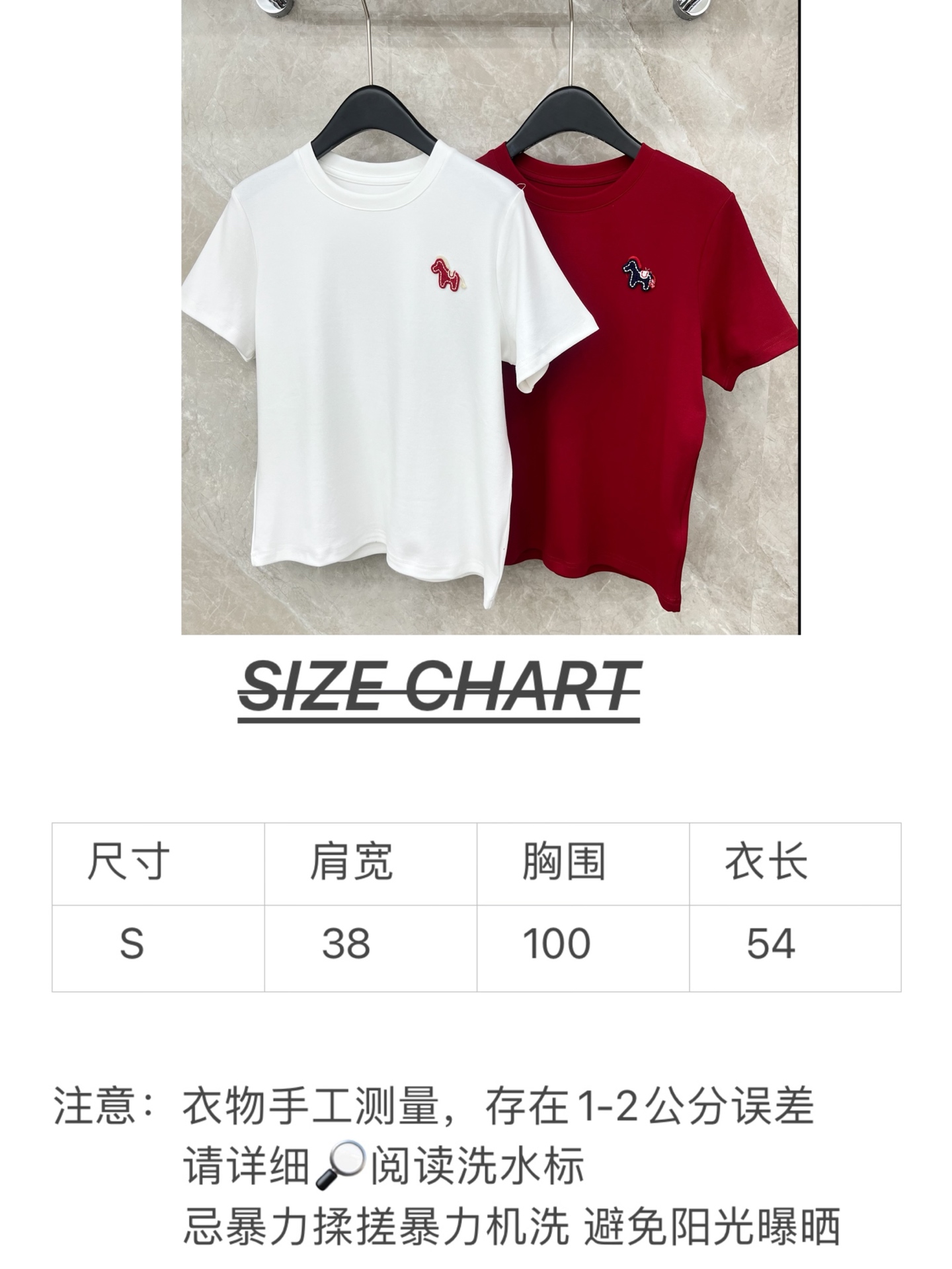 🛒𝐍𝐄𝐖 · 𝟐𝟎𝟐6/爆款现货原单品质 小众*｜26马年限定新品短袖T恤精致宽松版型上身巨显瘦！定制最