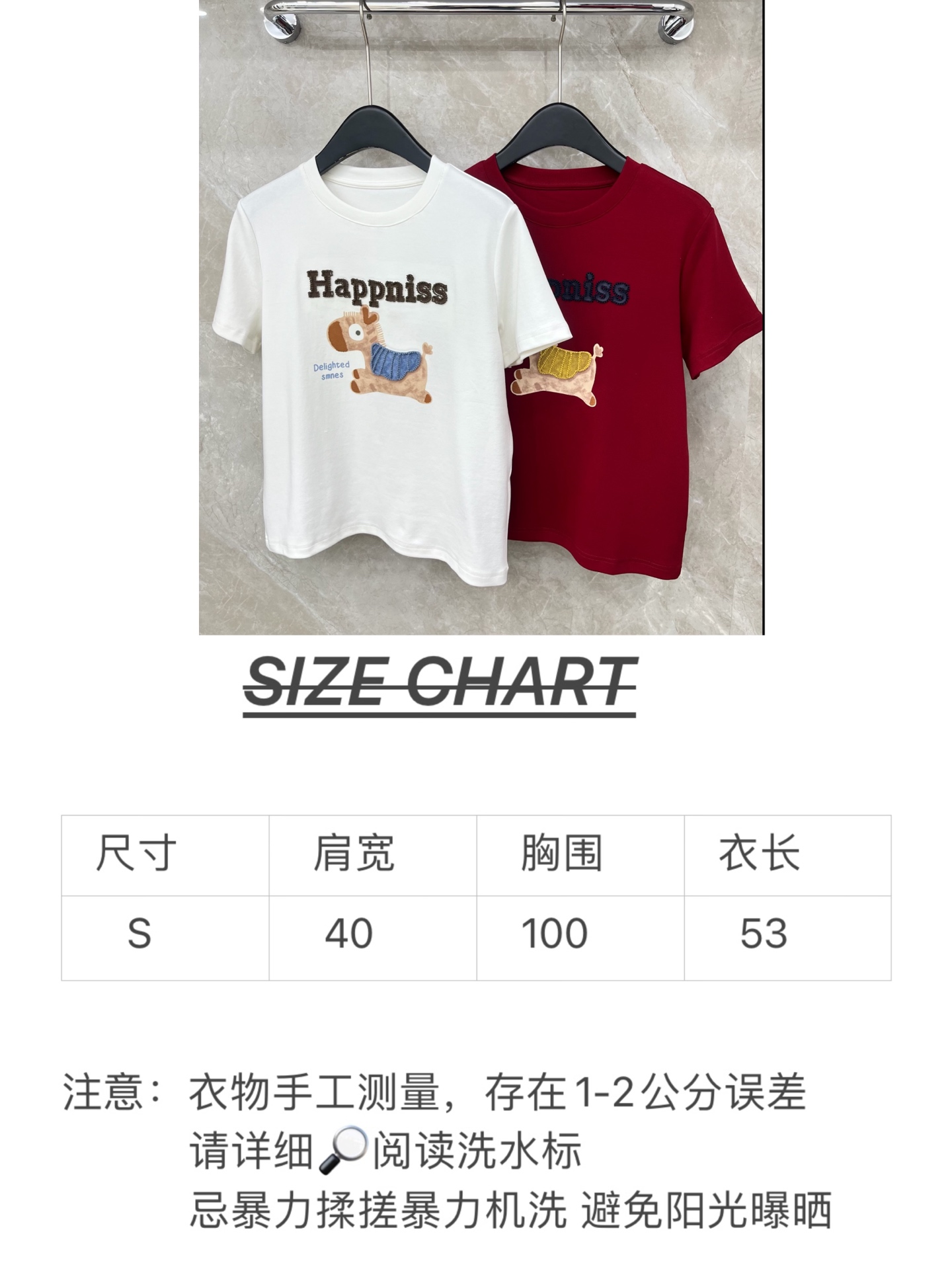 🛒𝐍𝐄𝐖 · 𝟐𝟎𝟐6/爆款现货原单品质 小众*｜26马年限定新品重工立体刺绣短袖T恤精致宽松版型上身巨