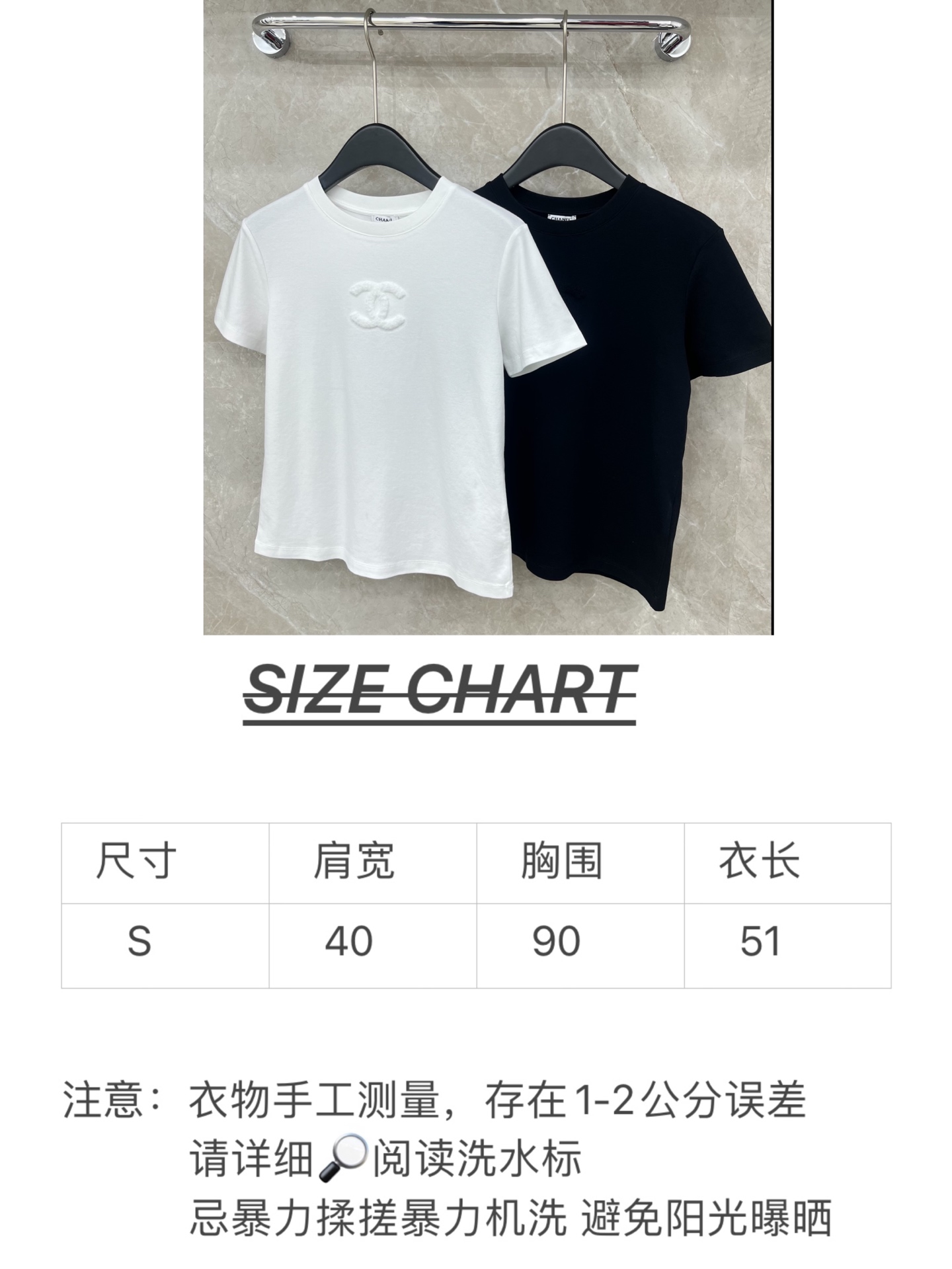 🛒𝐍𝐄𝐖 · 𝟐𝟎𝟐6/爆款现货原单品质 Cha *｜精致立体刺绣短袖T恤高订面料 亲肤透气舒适标志性字